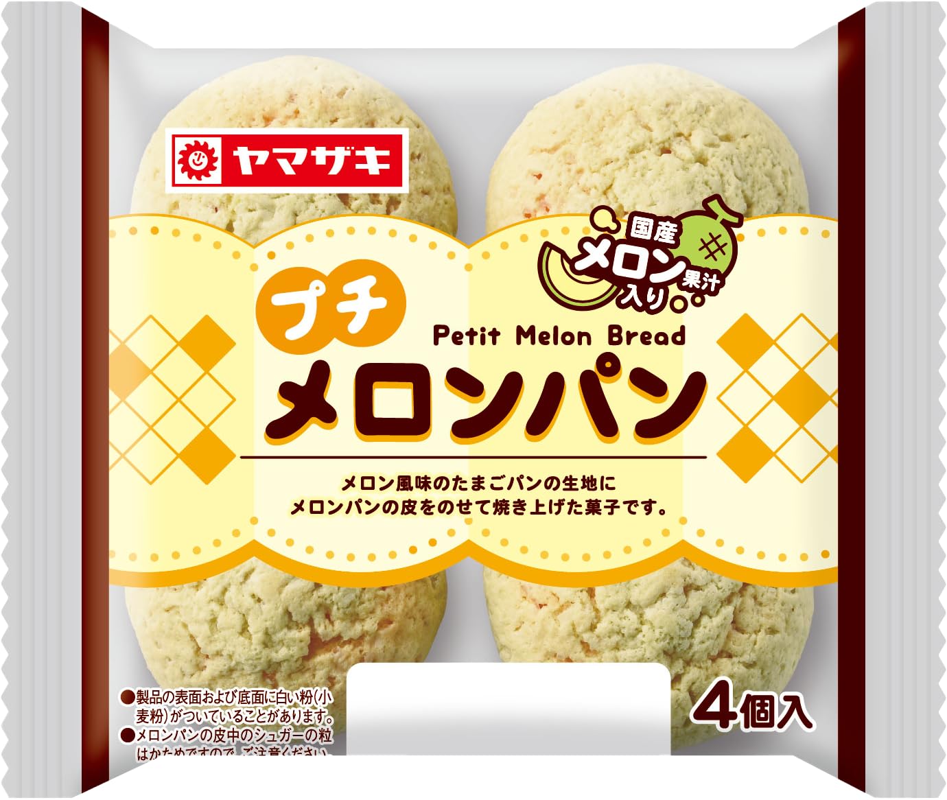 Amazon | ヤマザキパン 工藤 プチメロンパン 12個set | yamasaki