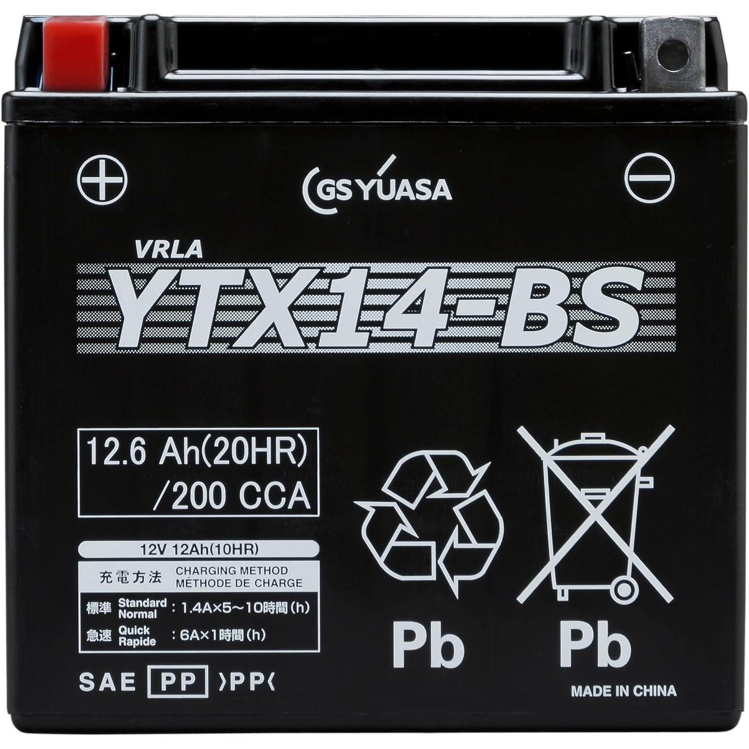 Amazon | GS YUASA [ ジーエスユアサ ] シールド型 バイク用バッテリー