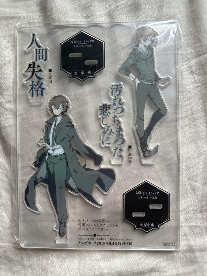 Amazon.co.jp: 文豪ストレイドックス 文スト アクリルスタンド 双黒