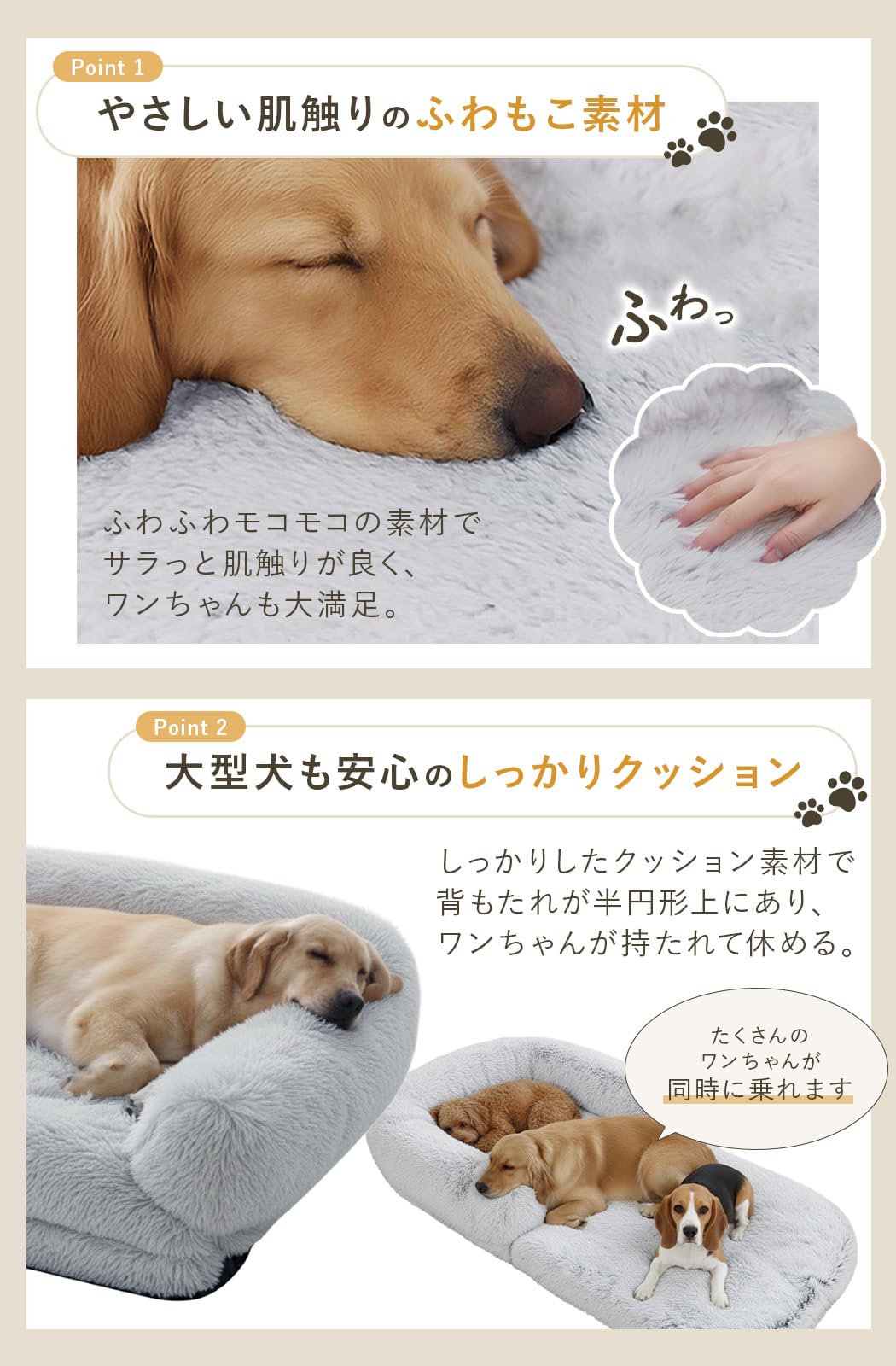 Amazon | 【大型犬 ベッド 洗える】180cm 3way 多頭飼い対応 ふわもこ