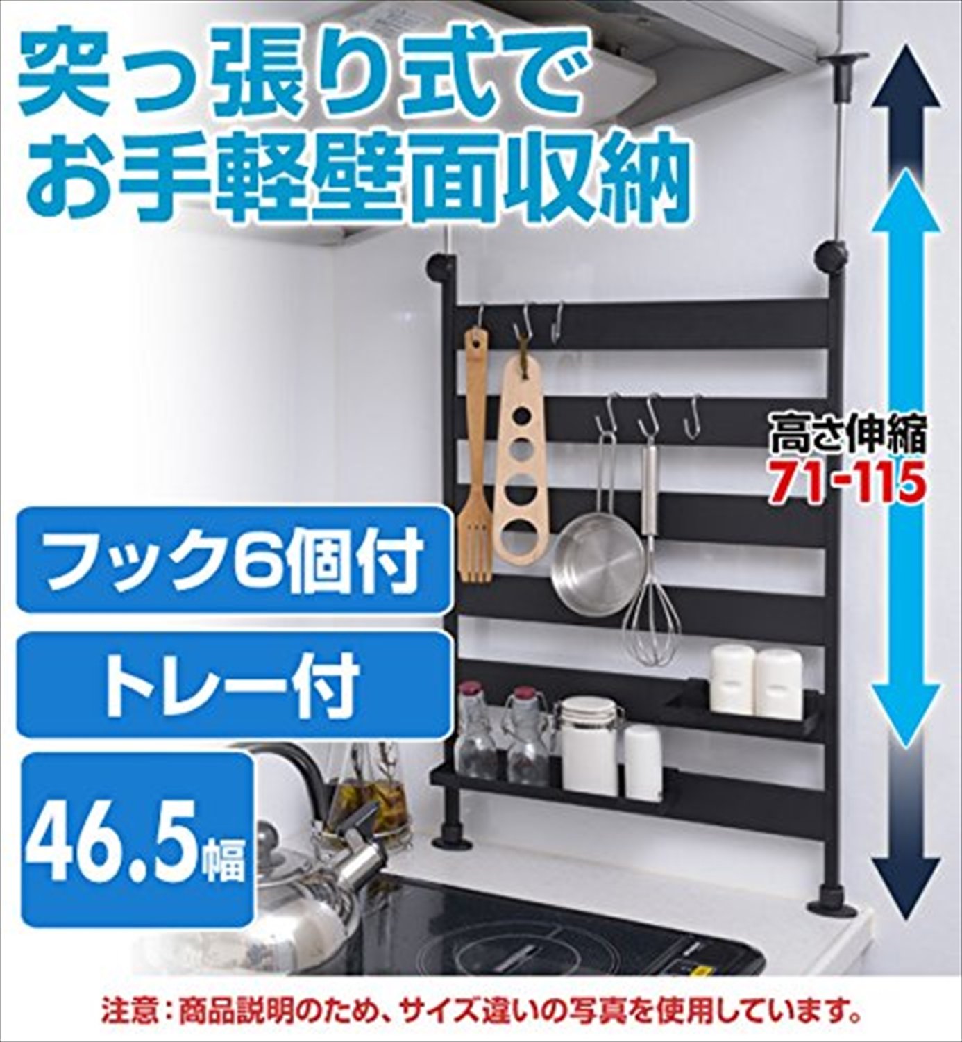 Amazon.co.jp: 山善(YAMAZEN) 突っ張りキッチンラック 幅46×奥行10×高