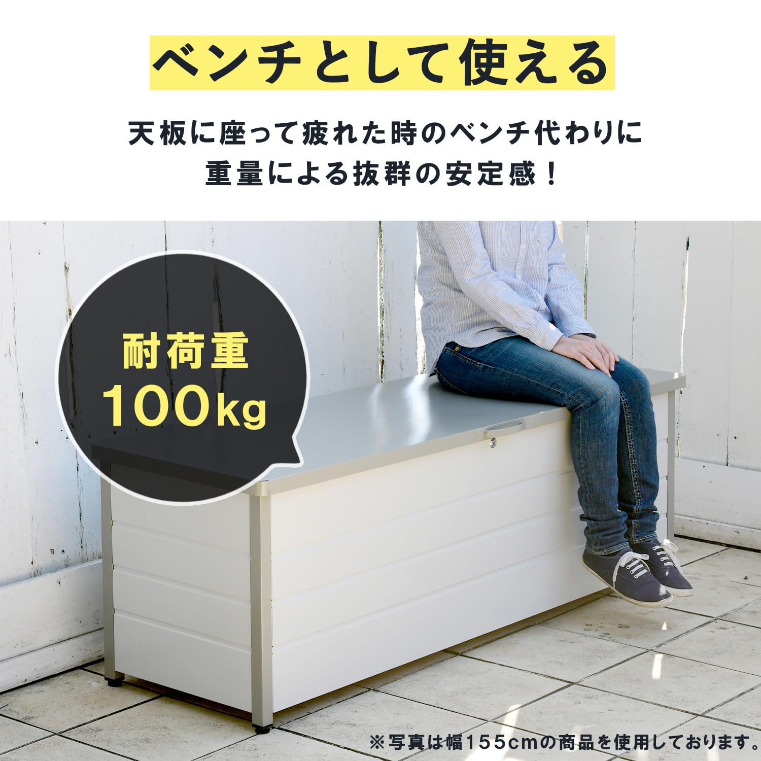 Amazon.co.jp: ガーデンマスター(Gardenmaster) ベンチストッカー