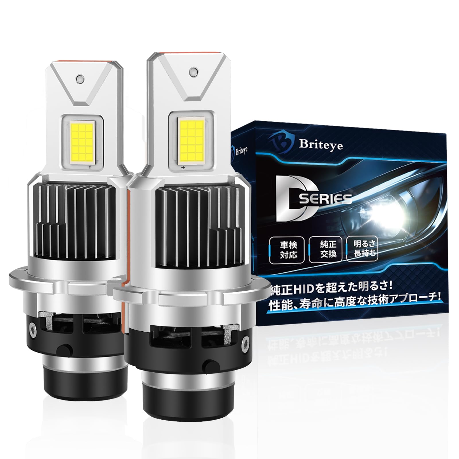 Amazon | 【純正サイズ D2S専用】Briteye D2S LED ヘッドライト 爆光