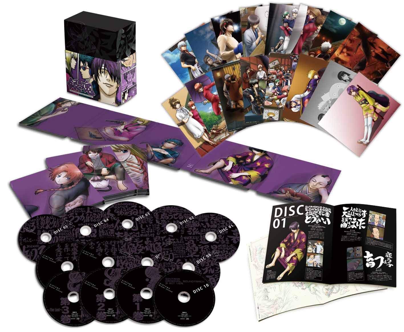 アニメ銀魂☆シーズン其の四☆DVD1巻～13巻・全巻セット☆初回