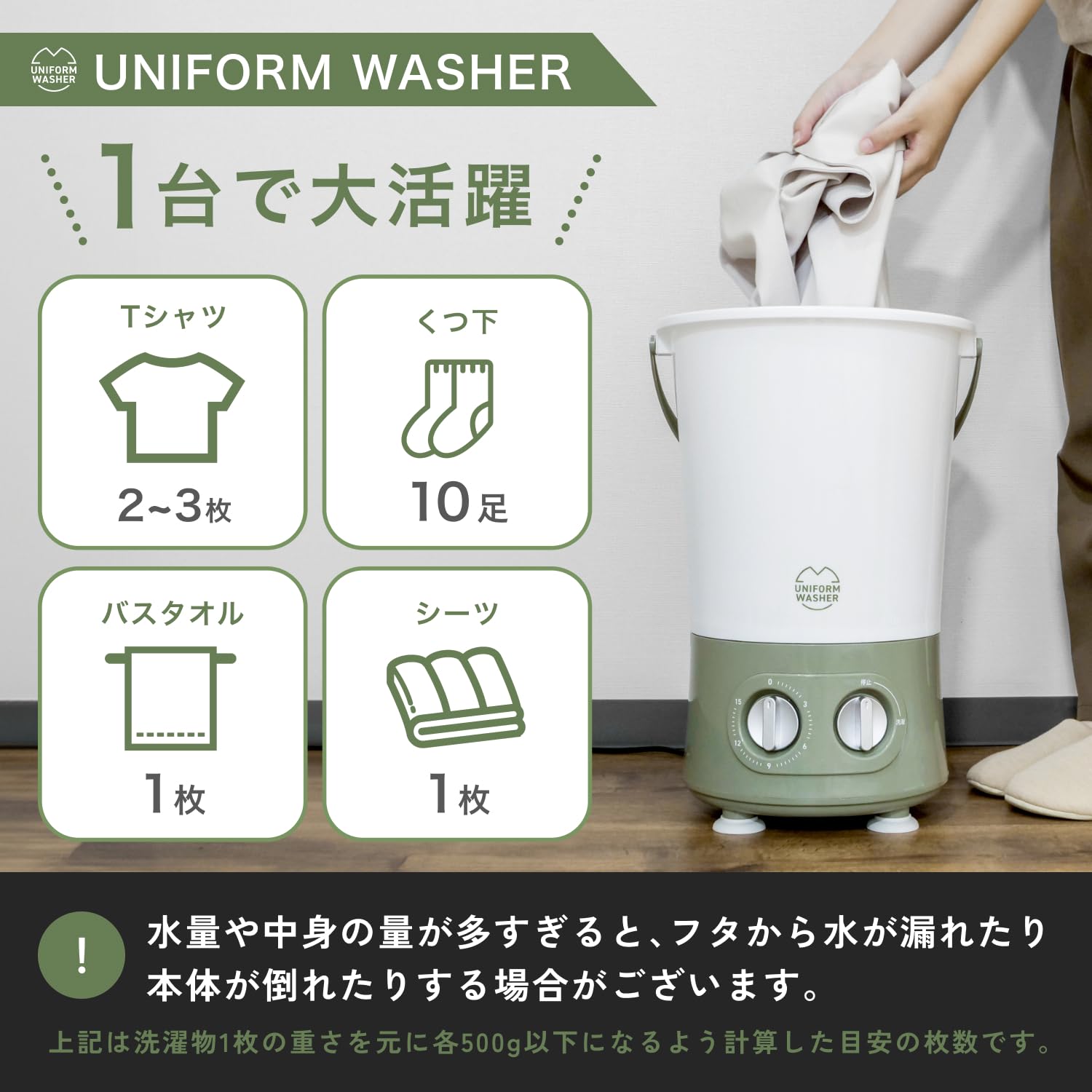 Amazon.co.jp: 【Amazon.co.jp限定】 バケツ洗濯機 ユニフォーム