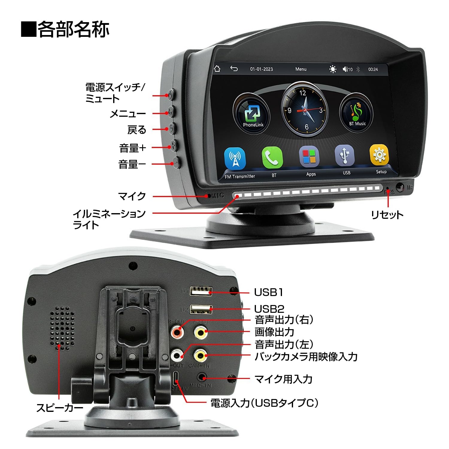 Amazon.co.jp: バックカメラモニター スピーカー内蔵 5インチ Carplay