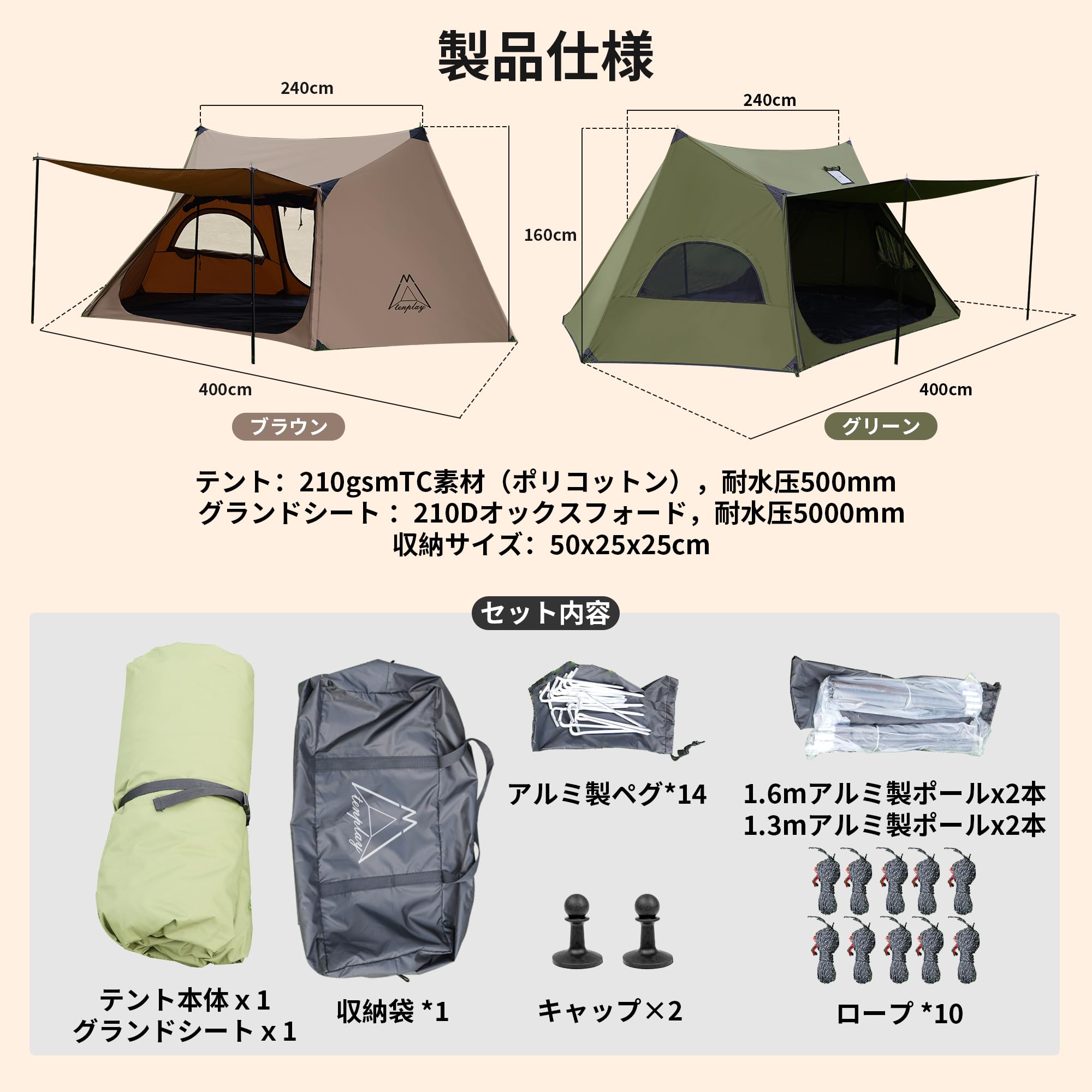 Amazon.co.jp: TENPLAYシェルターテント 1-2人用 TCコットン