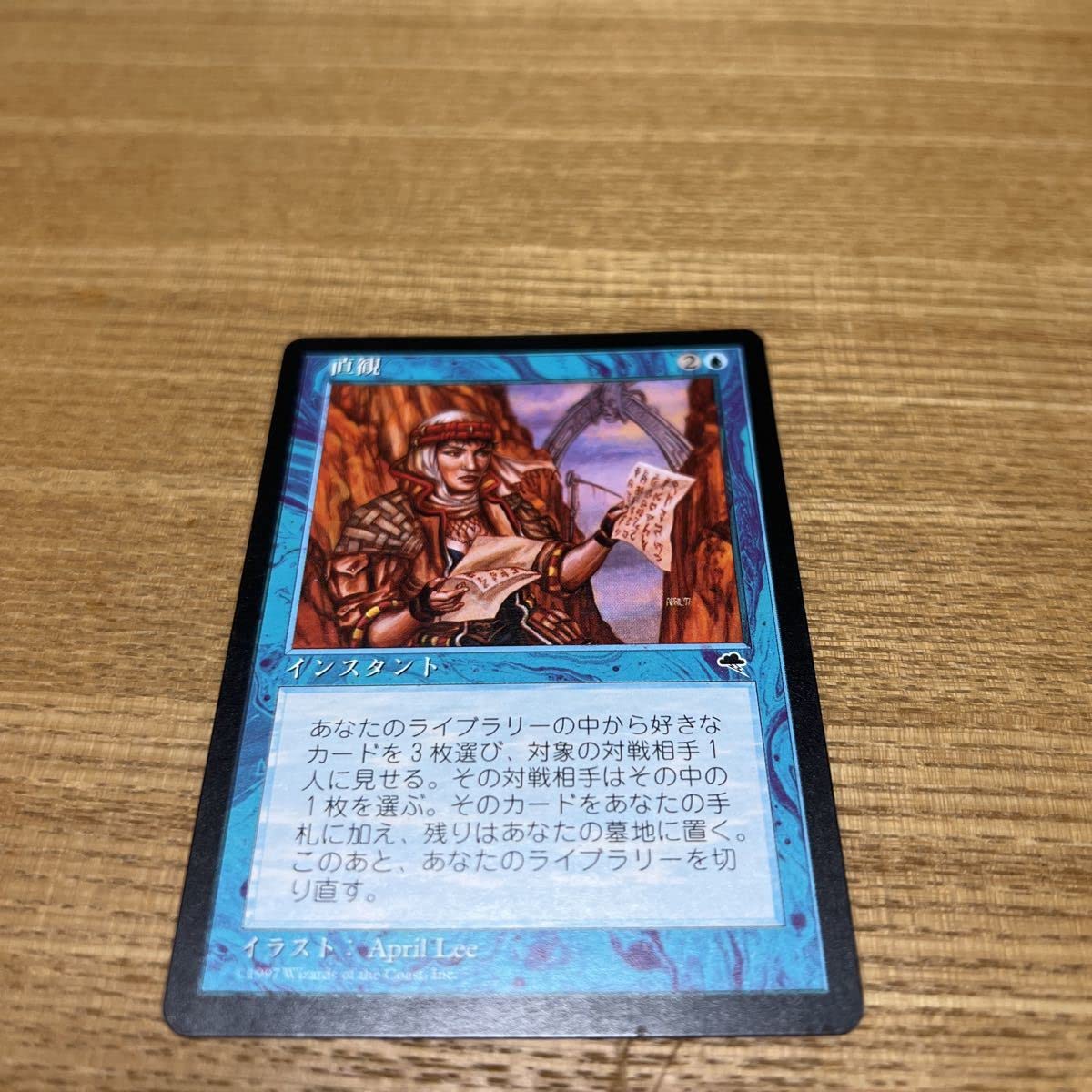 Amazon.co.jp: intuition mtg japanese intuition tempest : Toys & Games