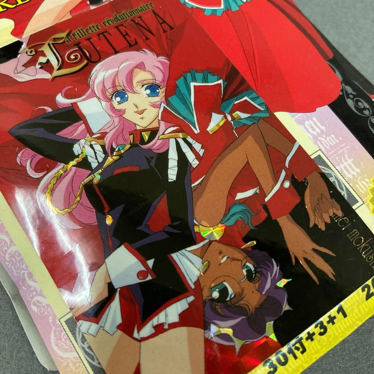 Amazon.co.jp: 少女革命 ウテナ PPカード 1束 34枚付 当時物 デッド