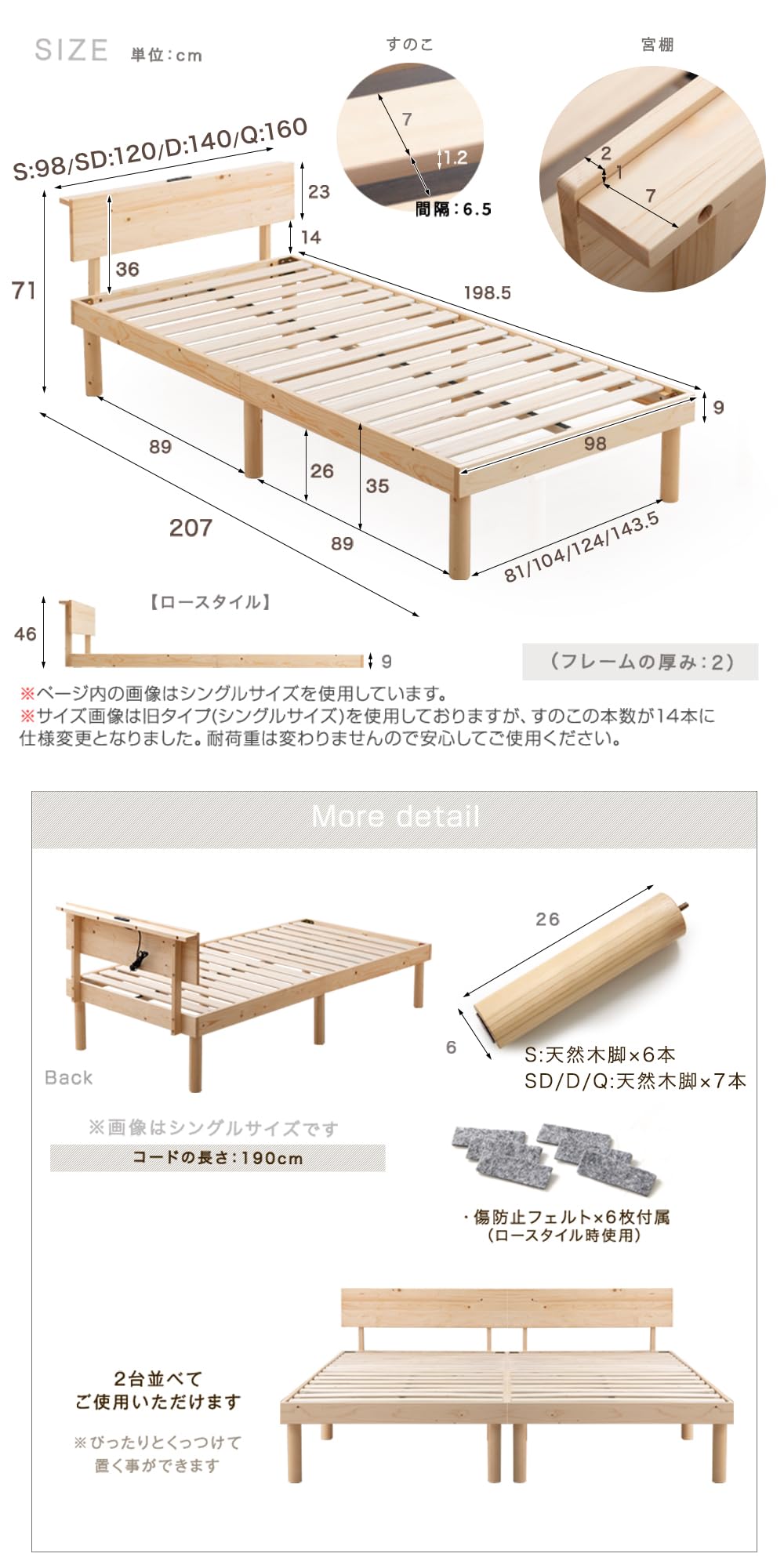 Amazon｜タンスのゲン ベッド シングル 天然木 北欧パイン材使用 宮棚