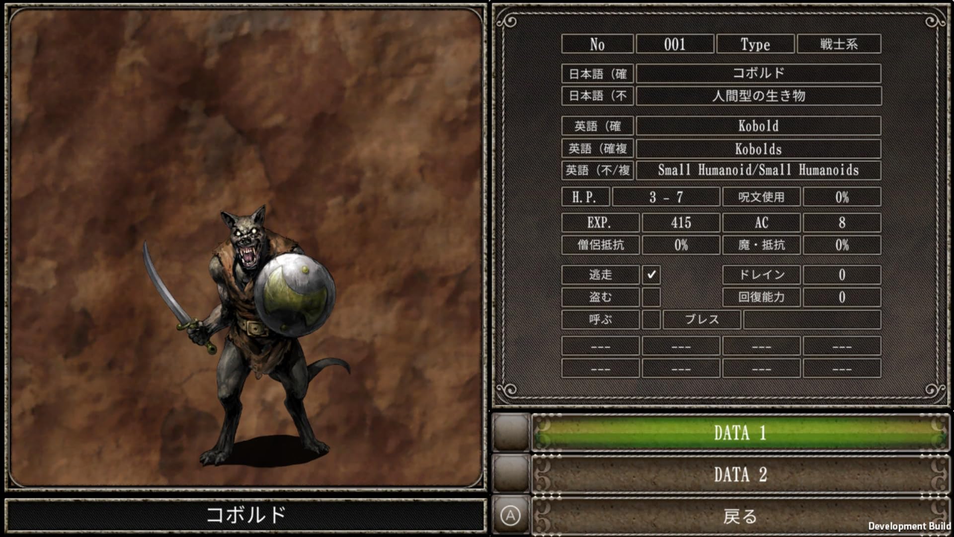 Amazon.co.jp: Wizardry外伝 五つの試練 コレクターズエディション