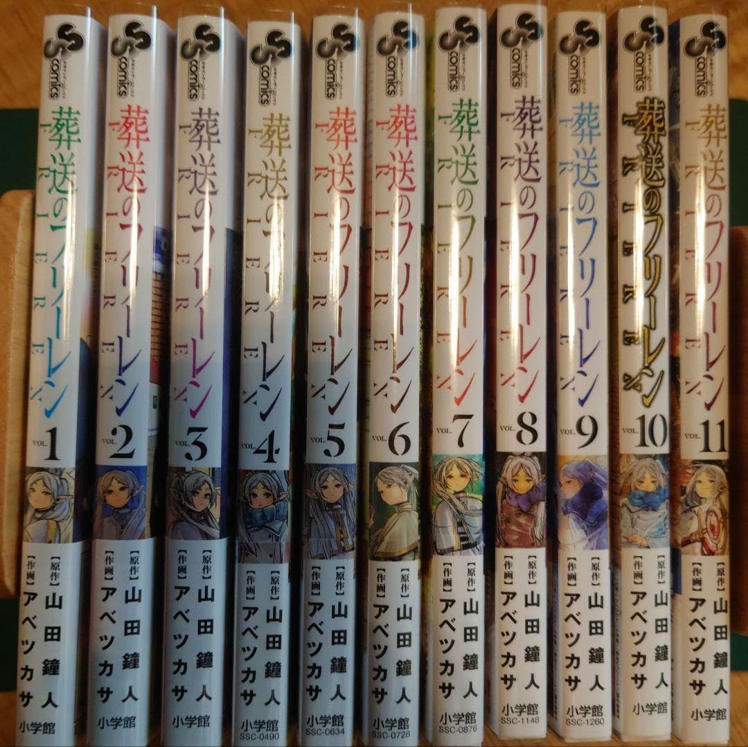 Amazon.co.jp: 中古 葬送のフリーレン 全巻 5巻以降初版 : おもちゃ