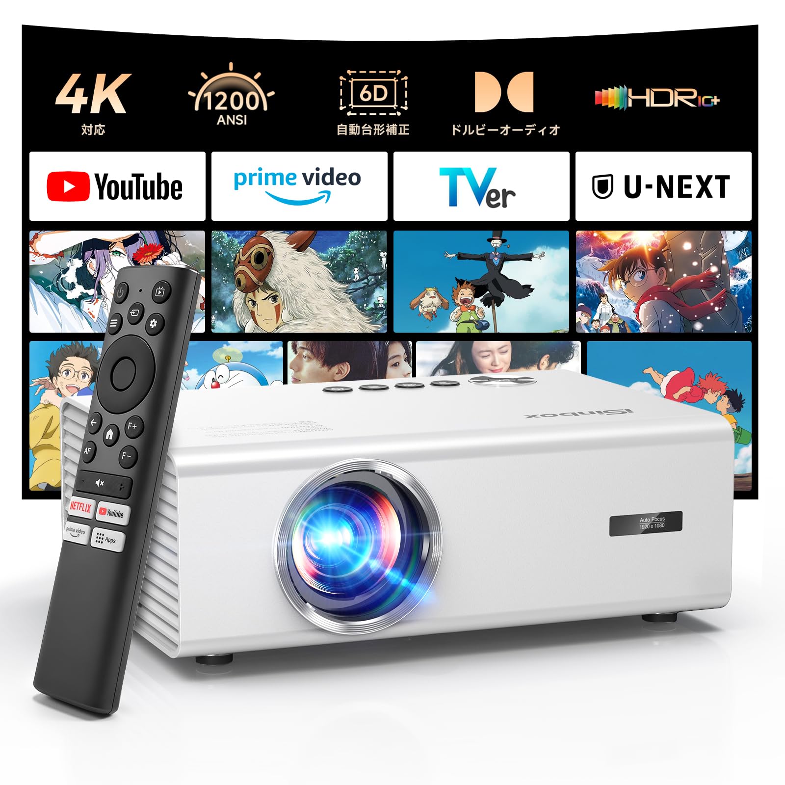 Amazon.co.jp: プロジェクター 家庭用 iSinbox【2026年進化モデル