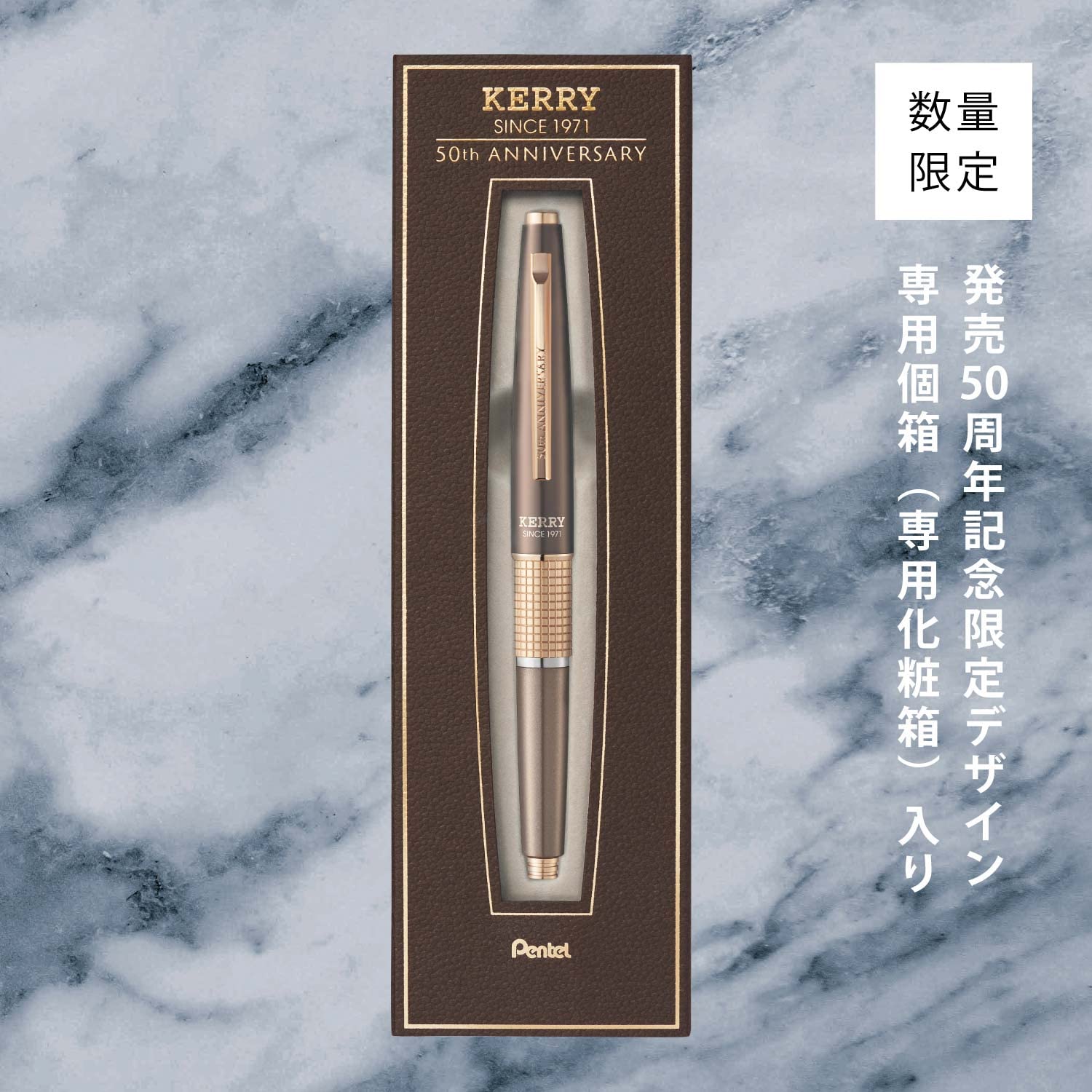 Amazon | ぺんてる シャープペン 万年CIL(ケリー) 50周年限定モデル