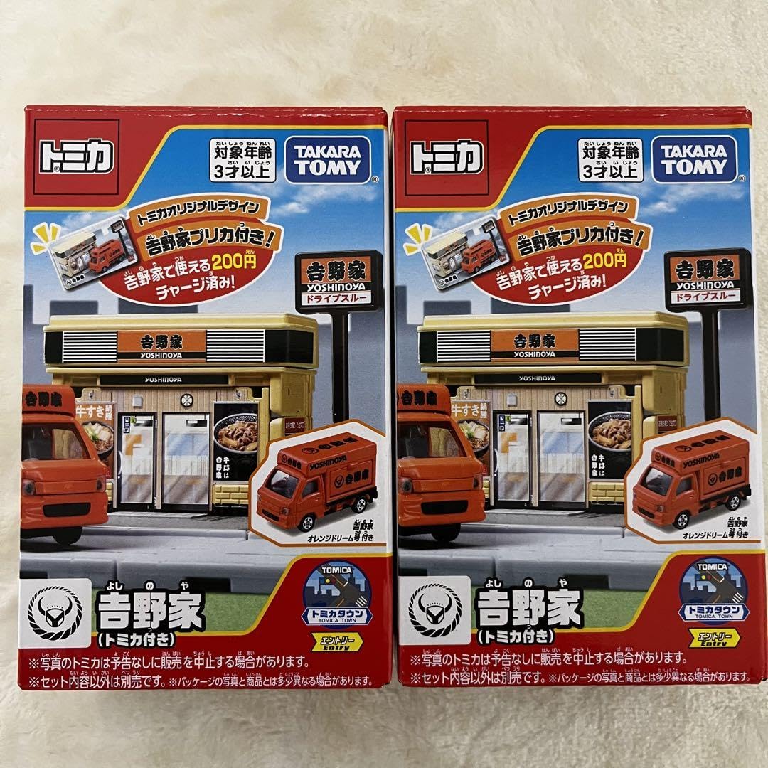Amazon.co.jp: 2個セットタカラトミー トミカタウン 吉野家 トミカ付き