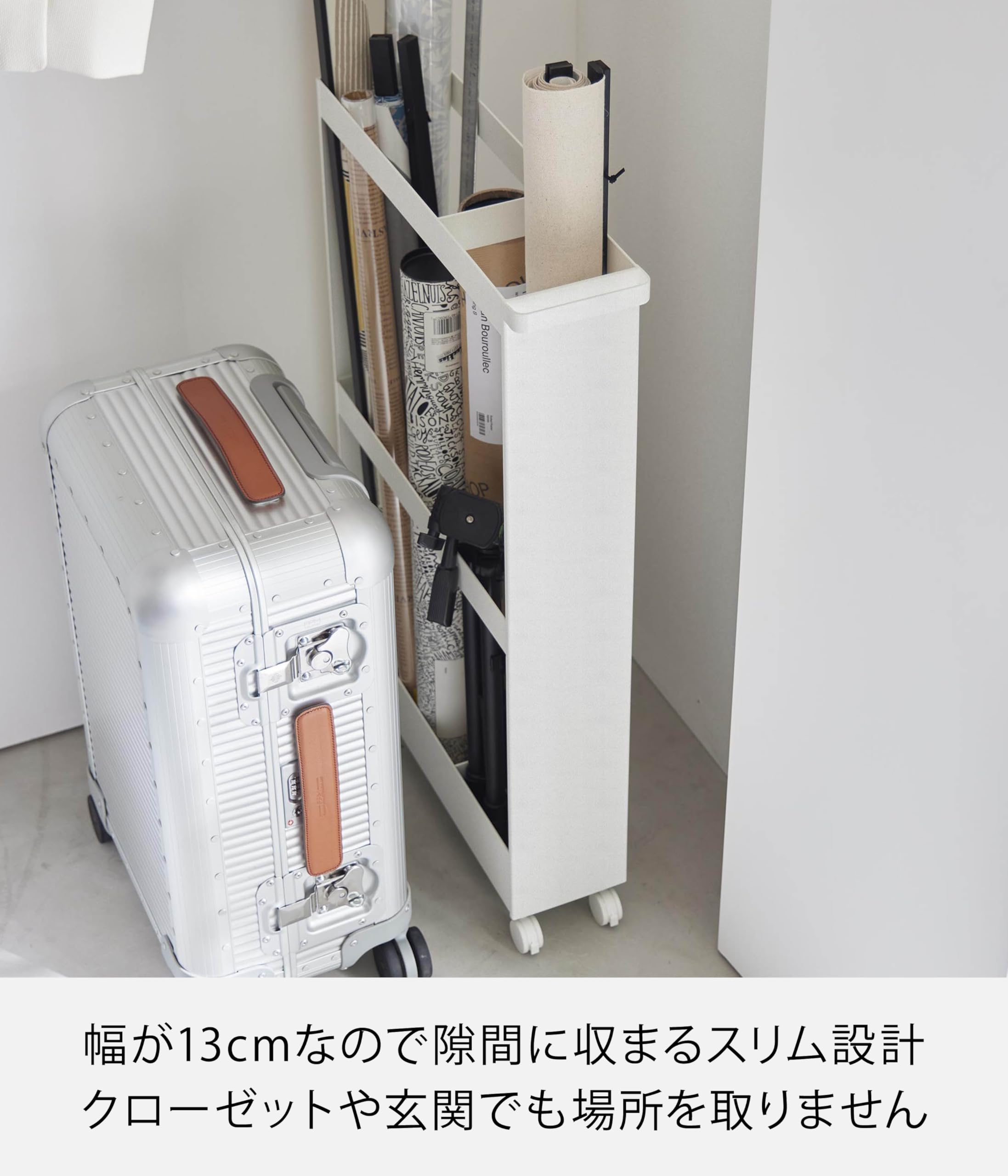 Amazon.co.jp: 山崎実業(Yamazaki) 【完成品 キャスターのみ取り付け