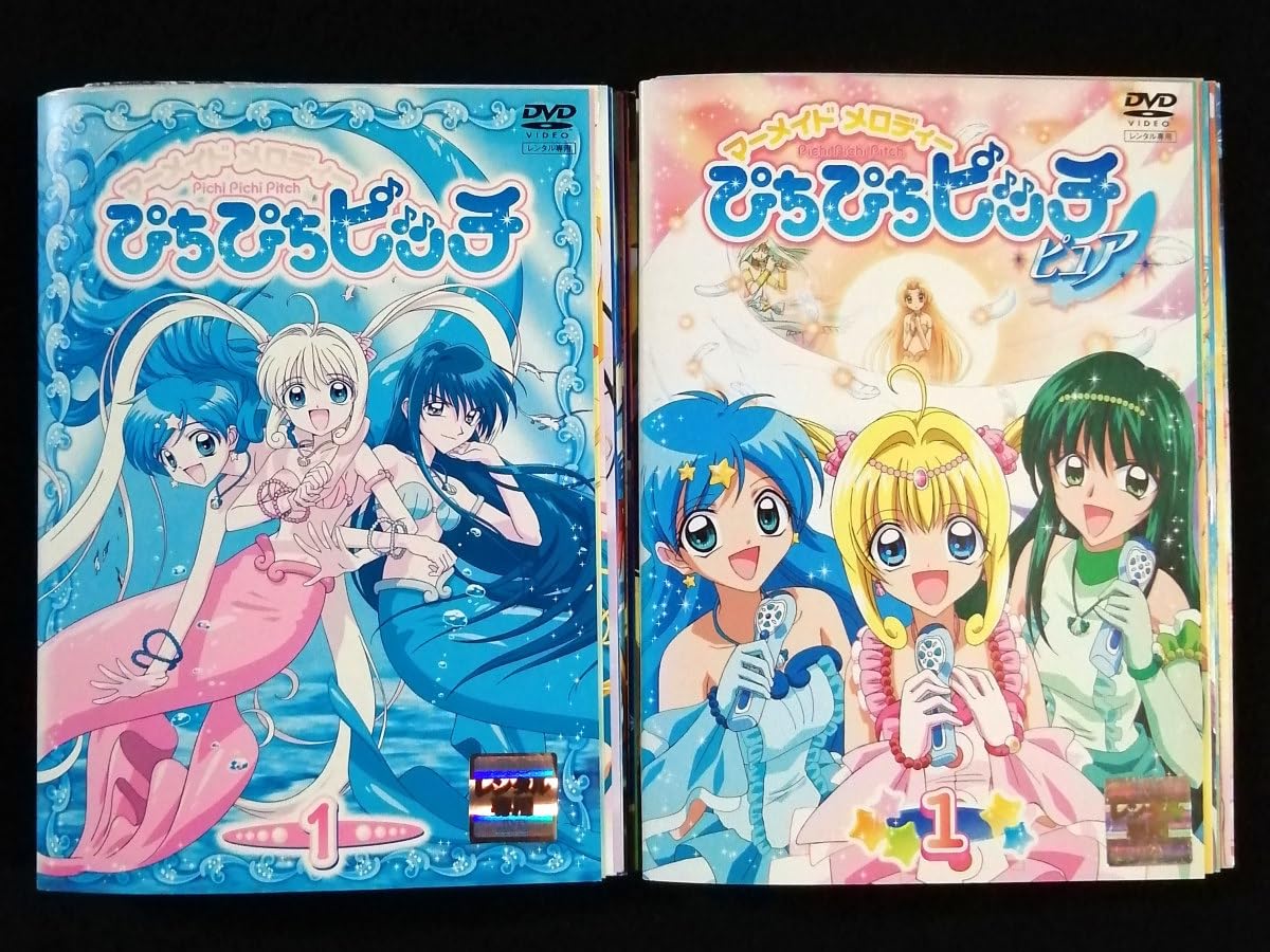 Amazon.co.jp: DVD/マーメイドメロディー ぴちぴちピッチ 全巻セット