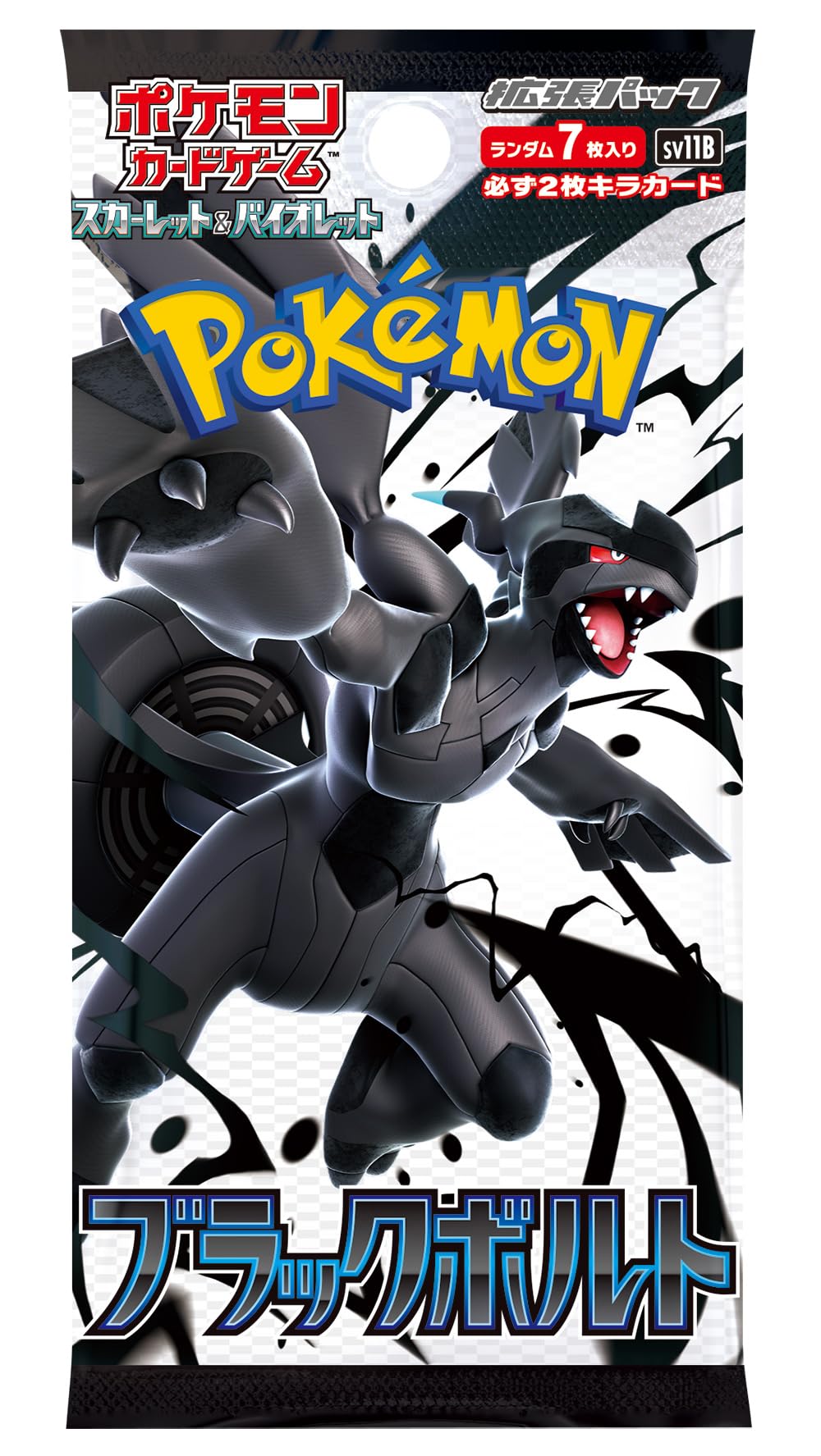 Amazon.co.jp: ポケモンカードゲーム スカーレット＆バイオレット 拡張