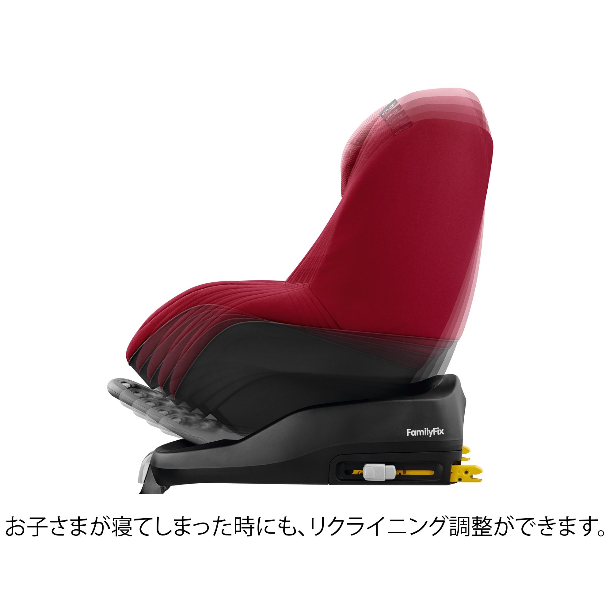 Amazon | マキシコシ チャイルドシート 【日本正規品保証付】 パール