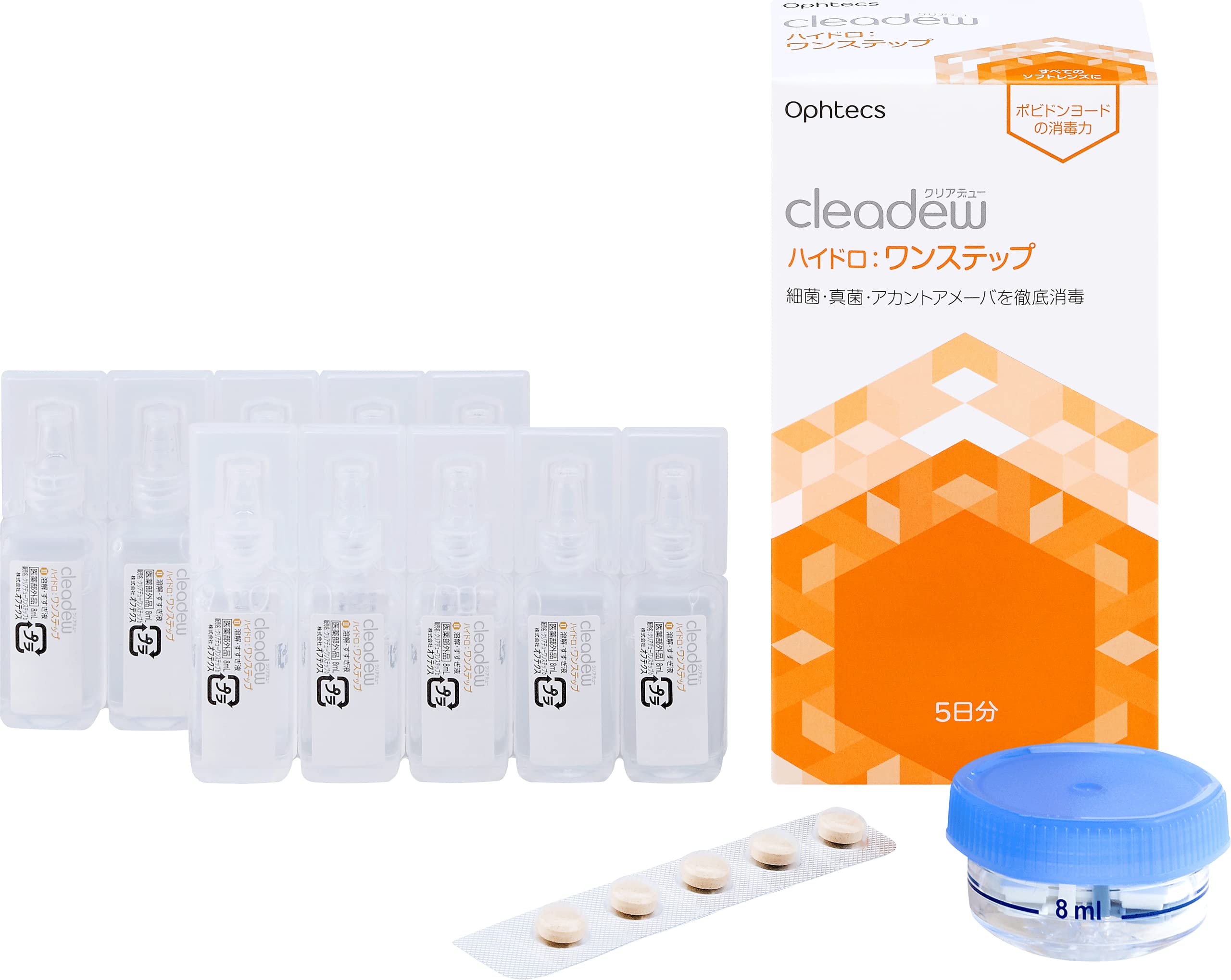 Amazon | オフテクス cleadew ハイドロ:ワンステップ 5日分 | クリア