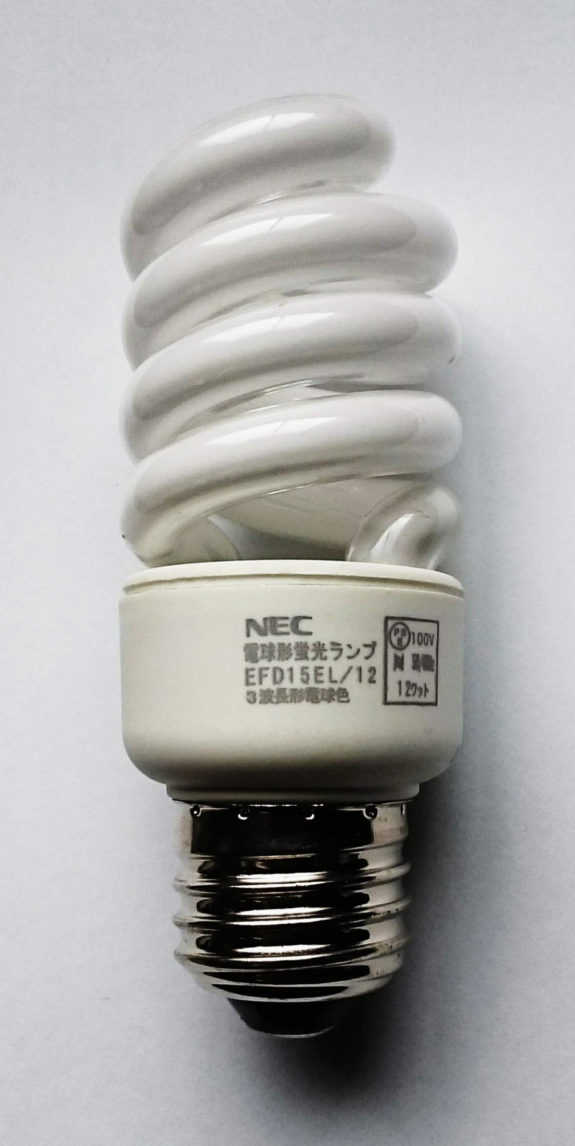 Amazon | NEC 電球形蛍光ランプ コスモボール 60W形 E26口金 電球色
