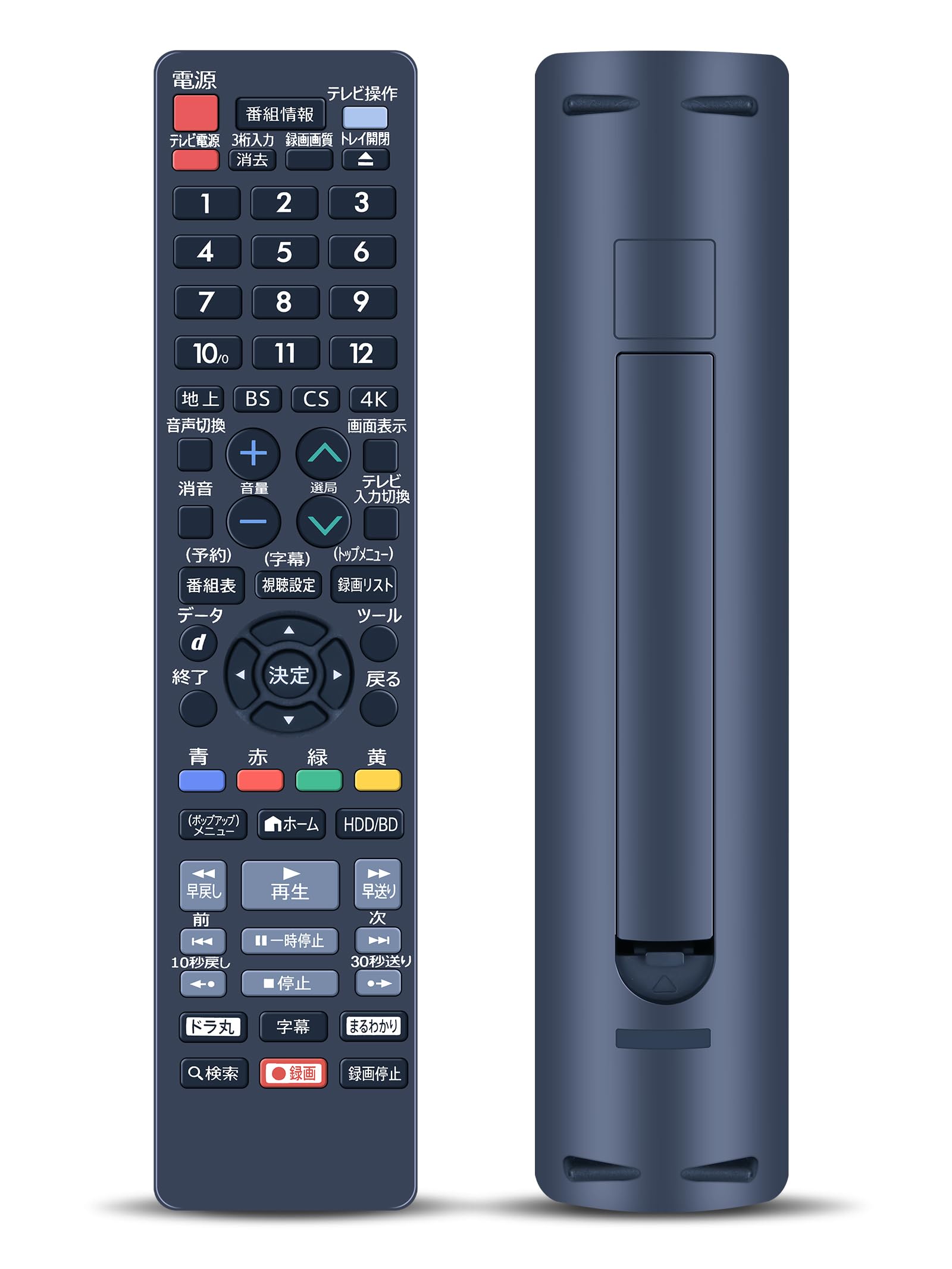 Amazon | ブルーレイレコーダーリモコン AN-65RC1 for シャープ SHARP