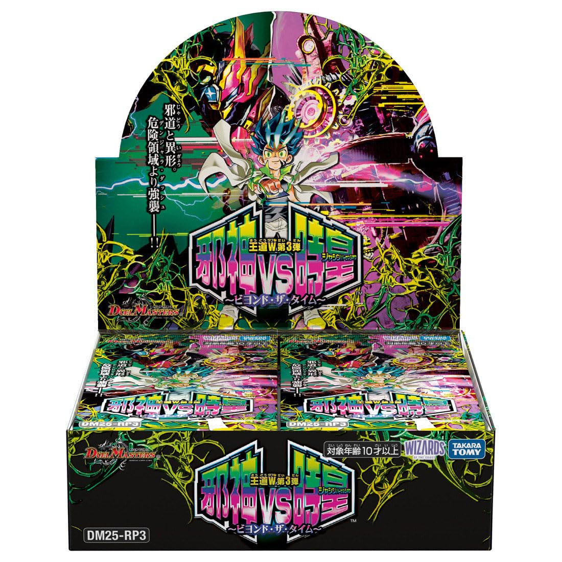 Amazon.co.jp: タカラトミー(TAKARA TOMY) デュエル・マスターズ TCG