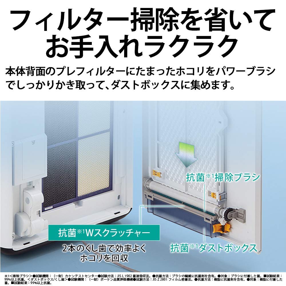 Amazon.co.jp: シャープ 加湿 空気清浄機 プラズマクラスター NEXT