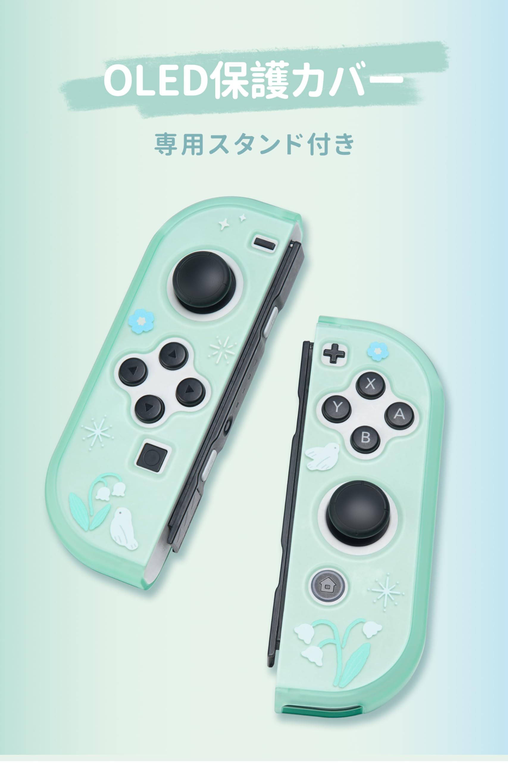 Amazon.co.jp: GeekShare SwitchOLEDカバー switch oled対応 スイッチ
