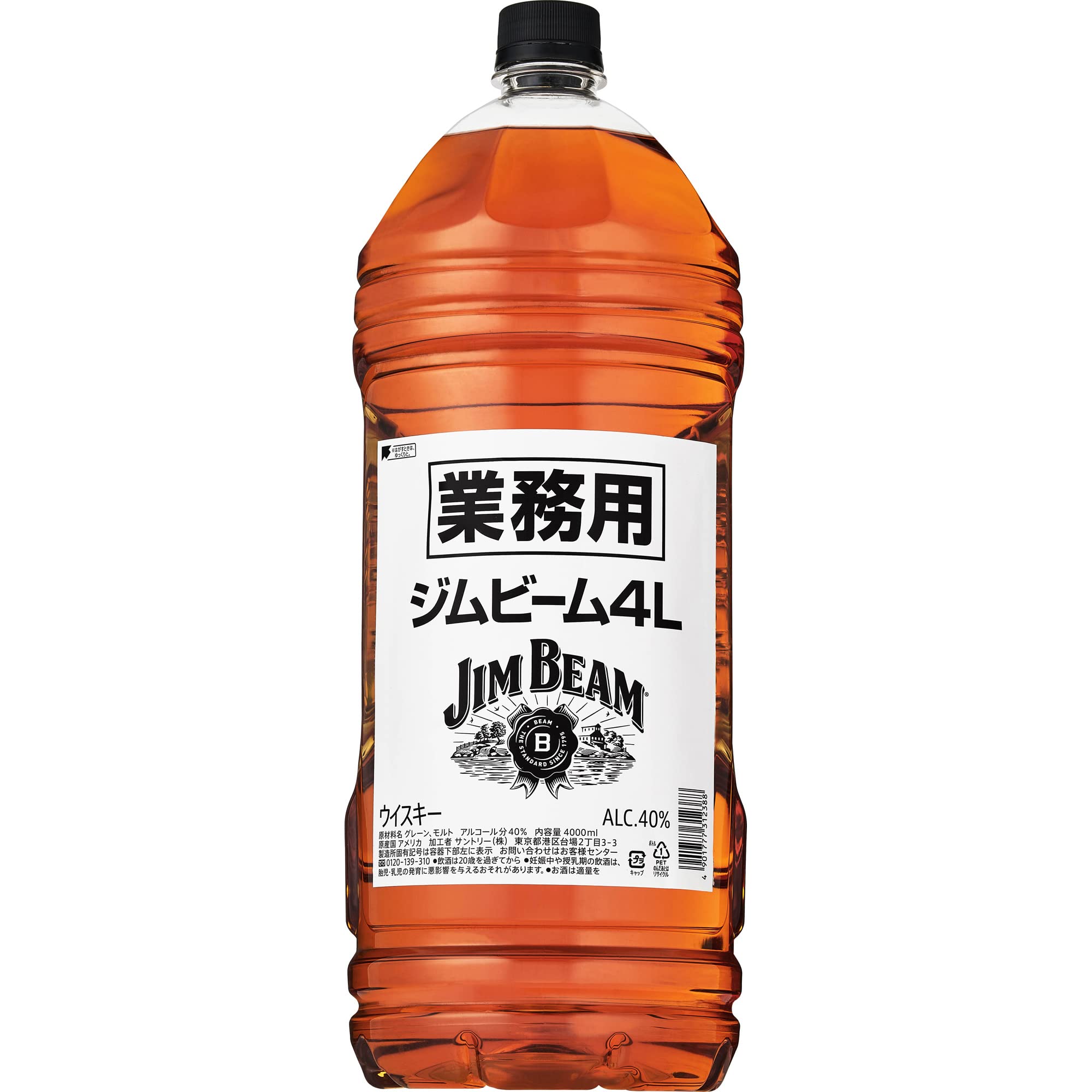 Amazon.co.jp: Jim Beam バーボンウイスキー ジムビーム [ ウイスキー