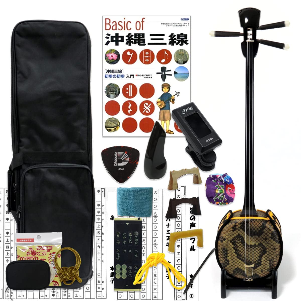Amazon.co.jp: 三線 標準サイズ沖縄三線 初心者用独学マスターセット