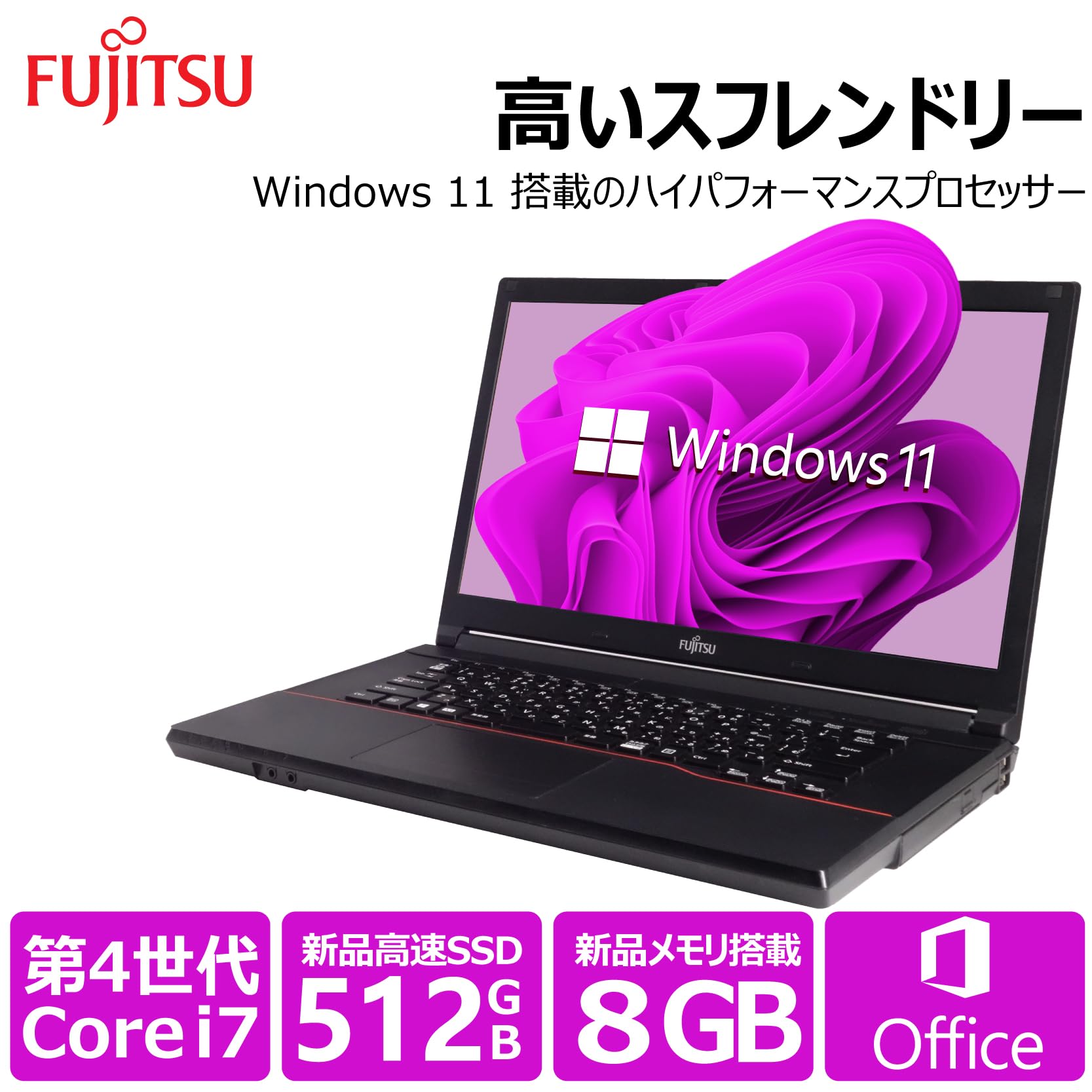 Amazon.co.jp: 【整備済み品】 【WEBカメラ搭載 & 爆速Core i7搭載