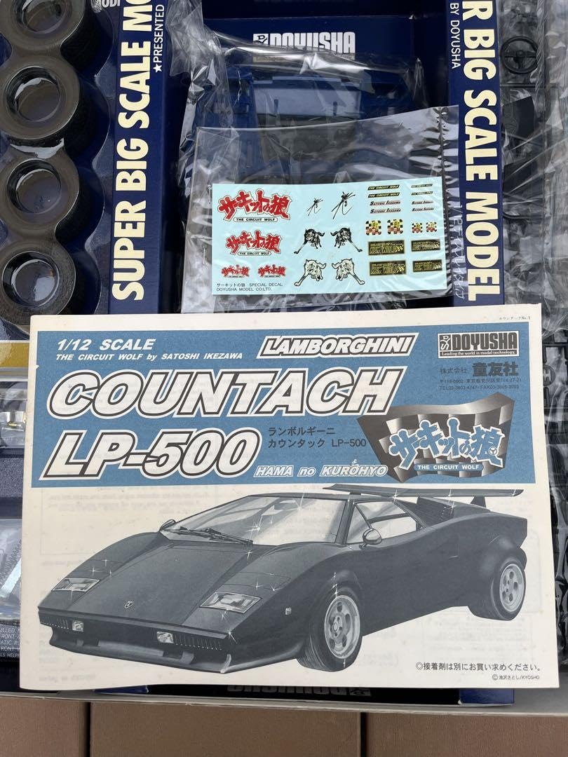 Amazon.co.jp: 童友社 1 12 サーキットの狼 ランボルギーニ