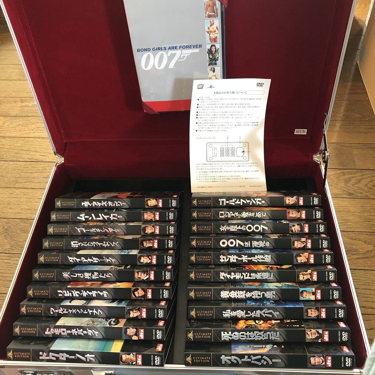 DVD 007 アルティメットコレクションBOX