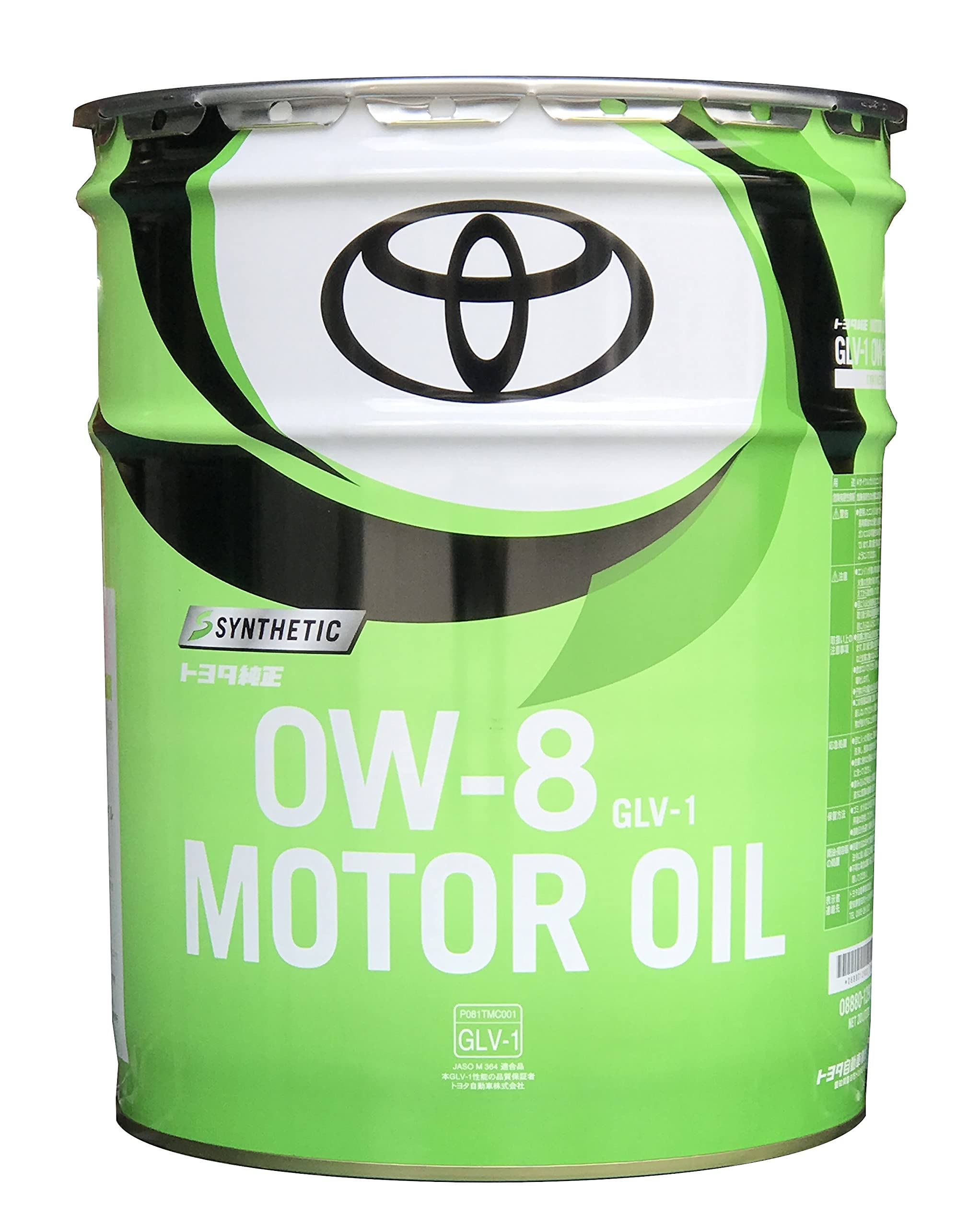 Amazon | トヨタ純正モーターオイル GLV-1 0W-8 20Lペール缶 08880