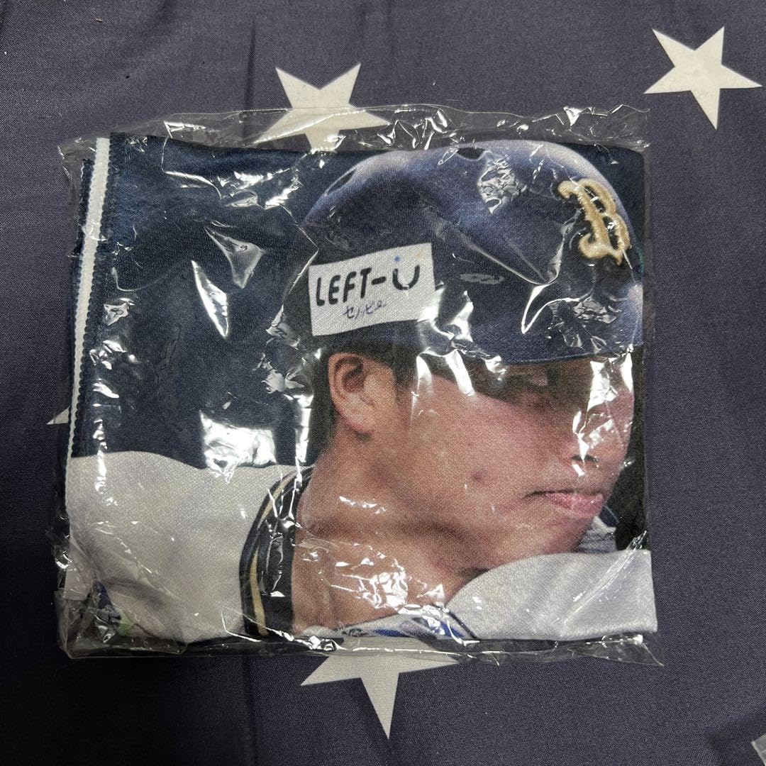 Amazon.co.jp: オリックスバファローズ 廣岡大志 コロコロチャレンジ