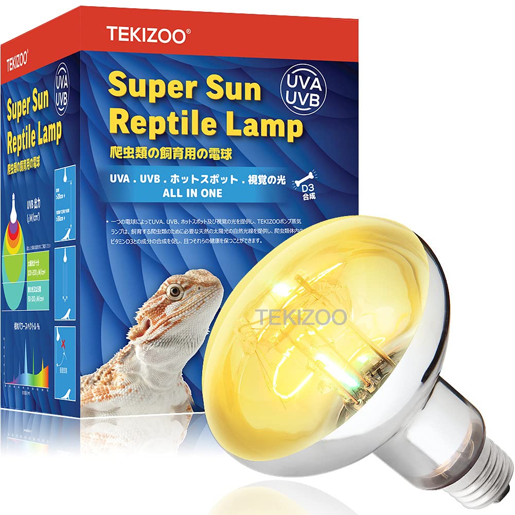 Amazon | TEKIZOO ソーラーグロー UV 紫外線ライト バスキング UVB