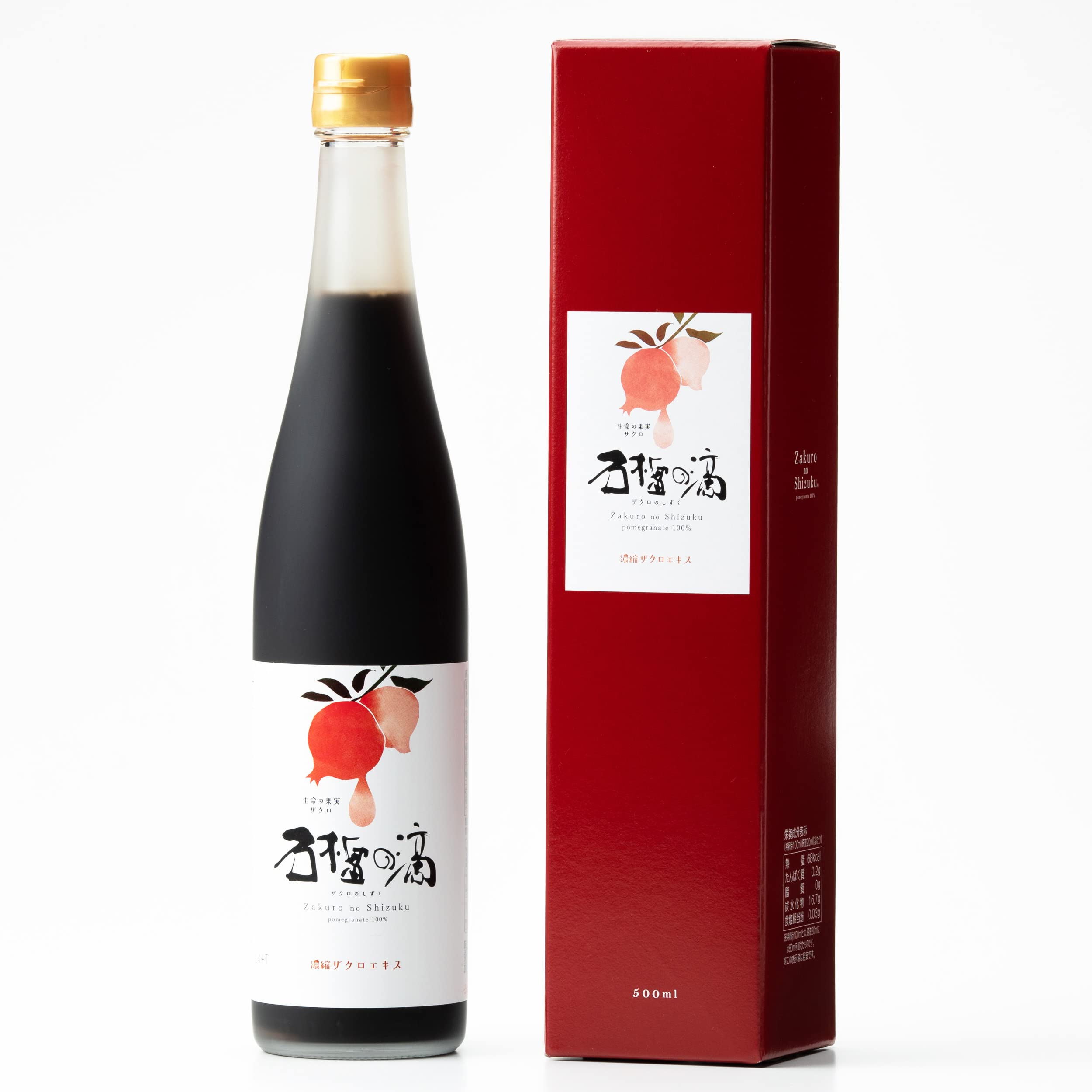 Amazon.co.jp: ザクロ屋 ざくろジュース 濃縮タイプ 無添加 農薬不使用