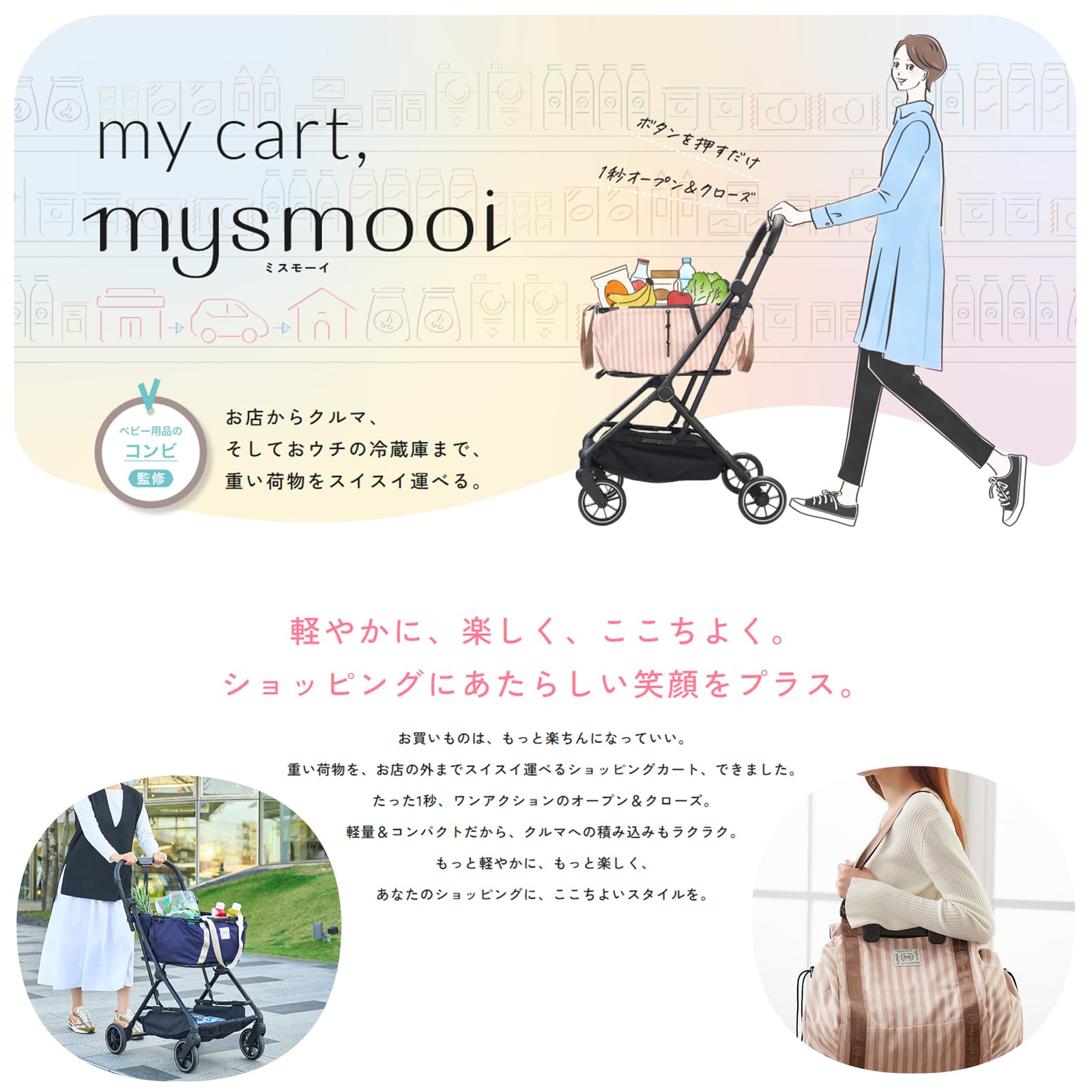 Amazon.co.jp: mysmooi(ミスモーイ) ミスモーイ(テンダーグレー