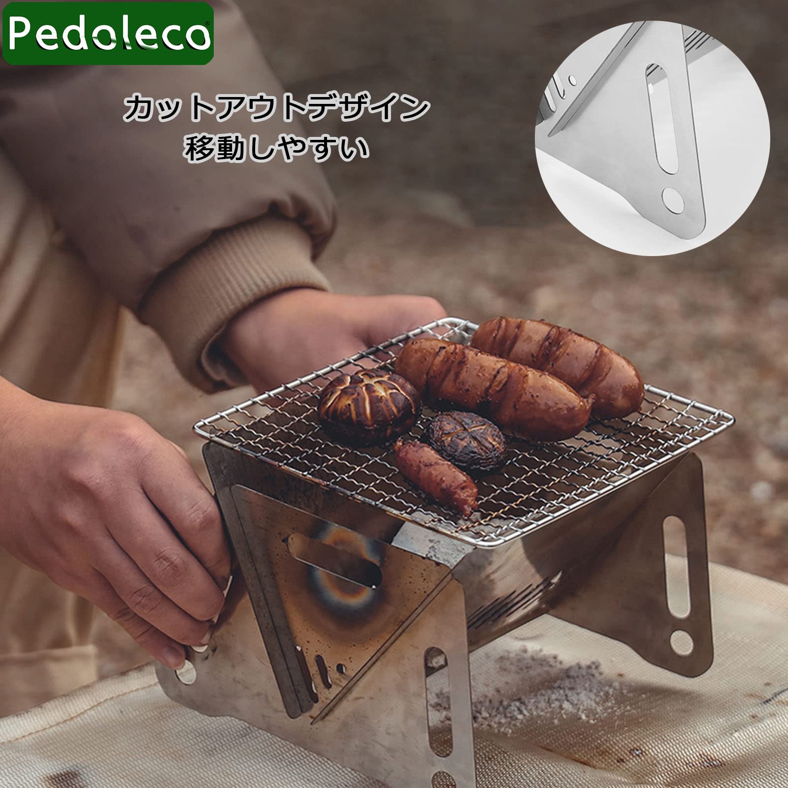 Amazon | Pedoleco バーベキューグリル 折り畳み式 卓上 1-2人用 1台3