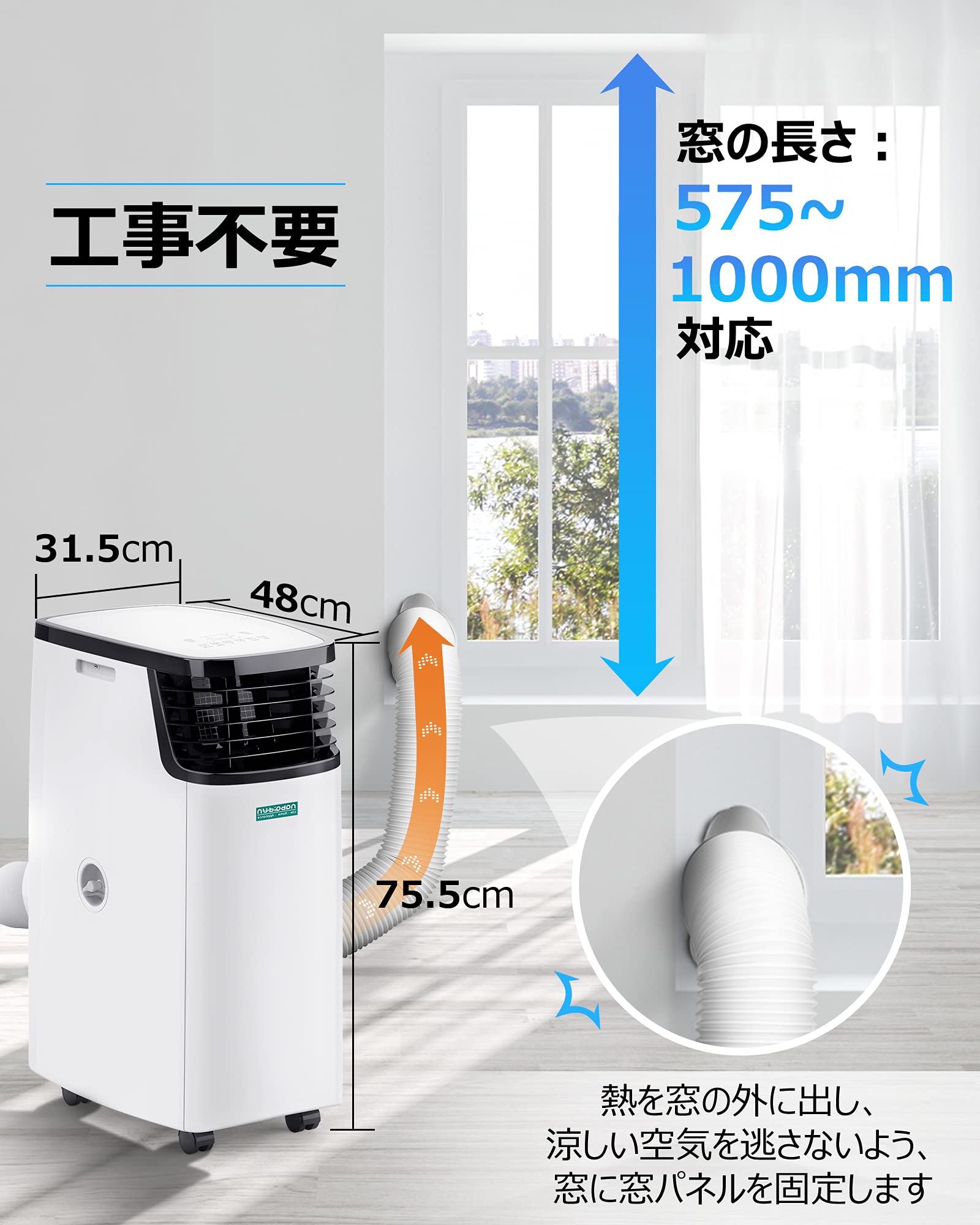 Amazon | NABAIDUN スポットクーラー 業務用 冷房 3.5kW 工事不要