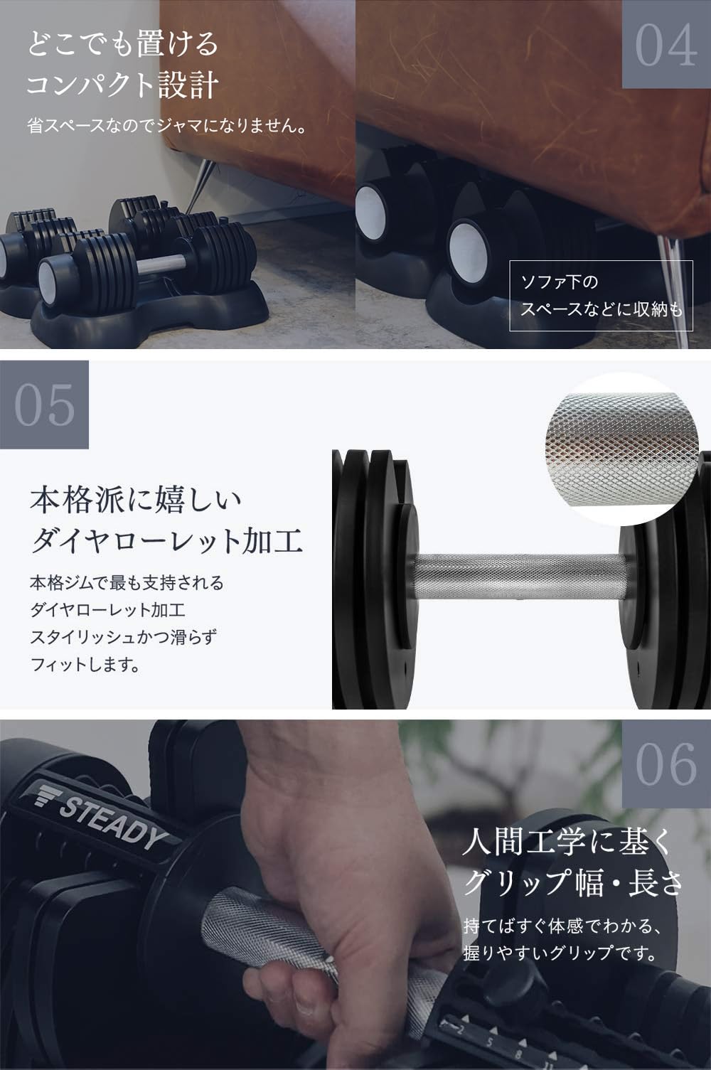 Amazon | STEADY 可変式ダンベル 20kg 単品【2kg～20kg 7段階調節 / 1