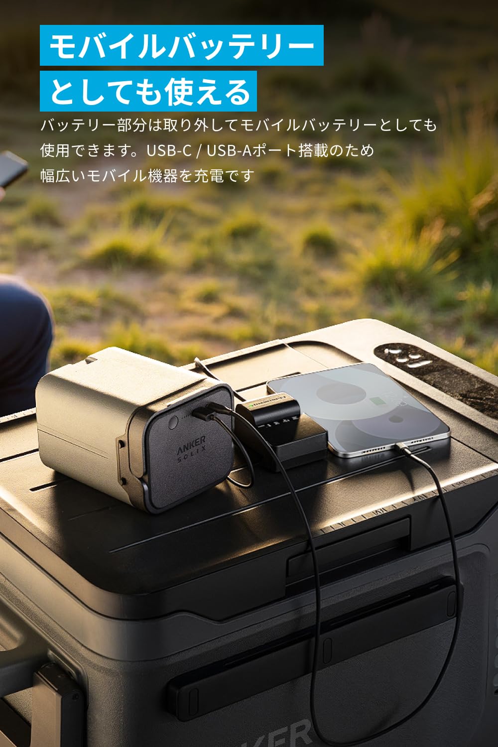 Amazon.co.jp: Anker Solix EverFrost 2 交換用バッテリー 288Wh Anker