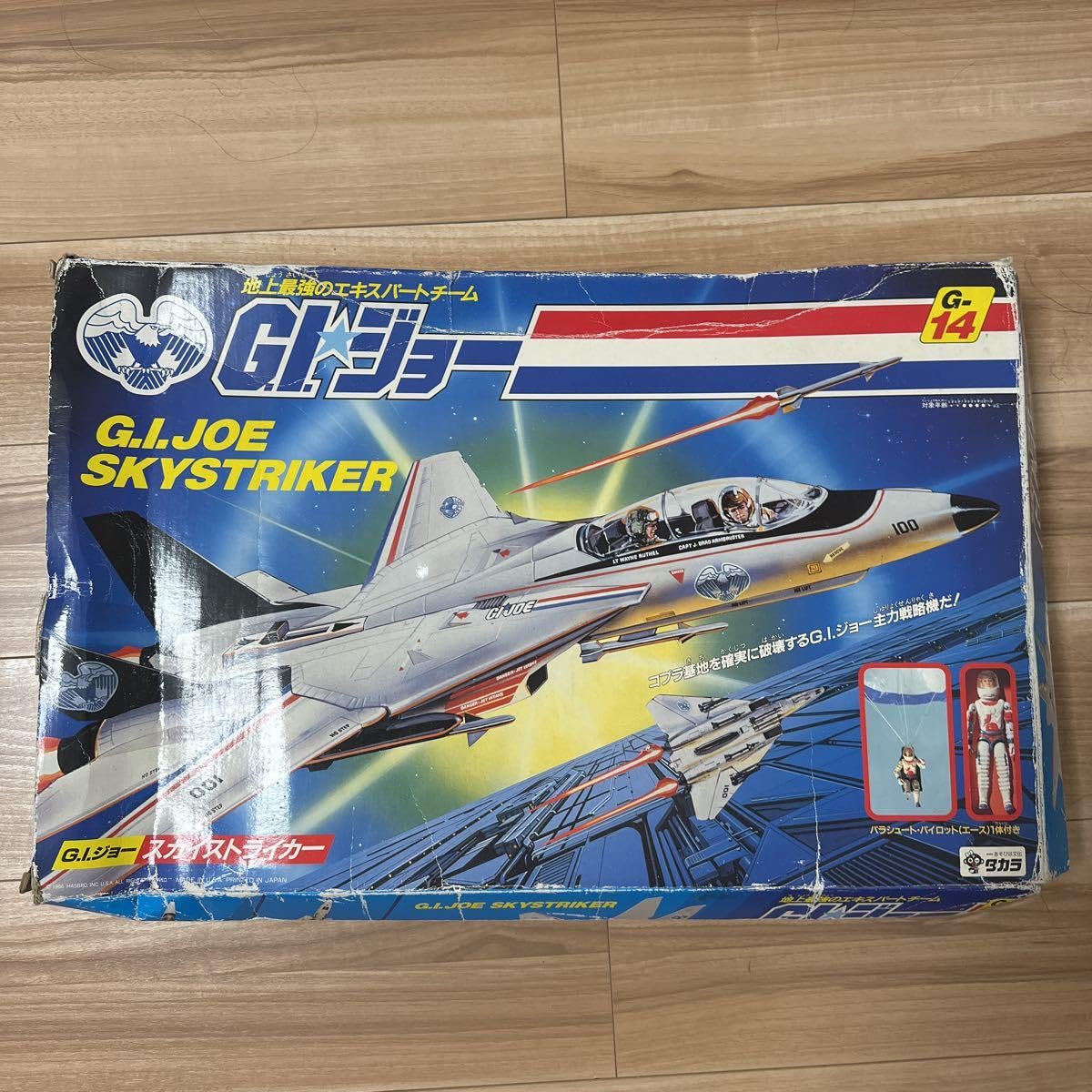 Amazon.co.jp: TAKARA GIジョー スカイストライカー F-14 トムキャット