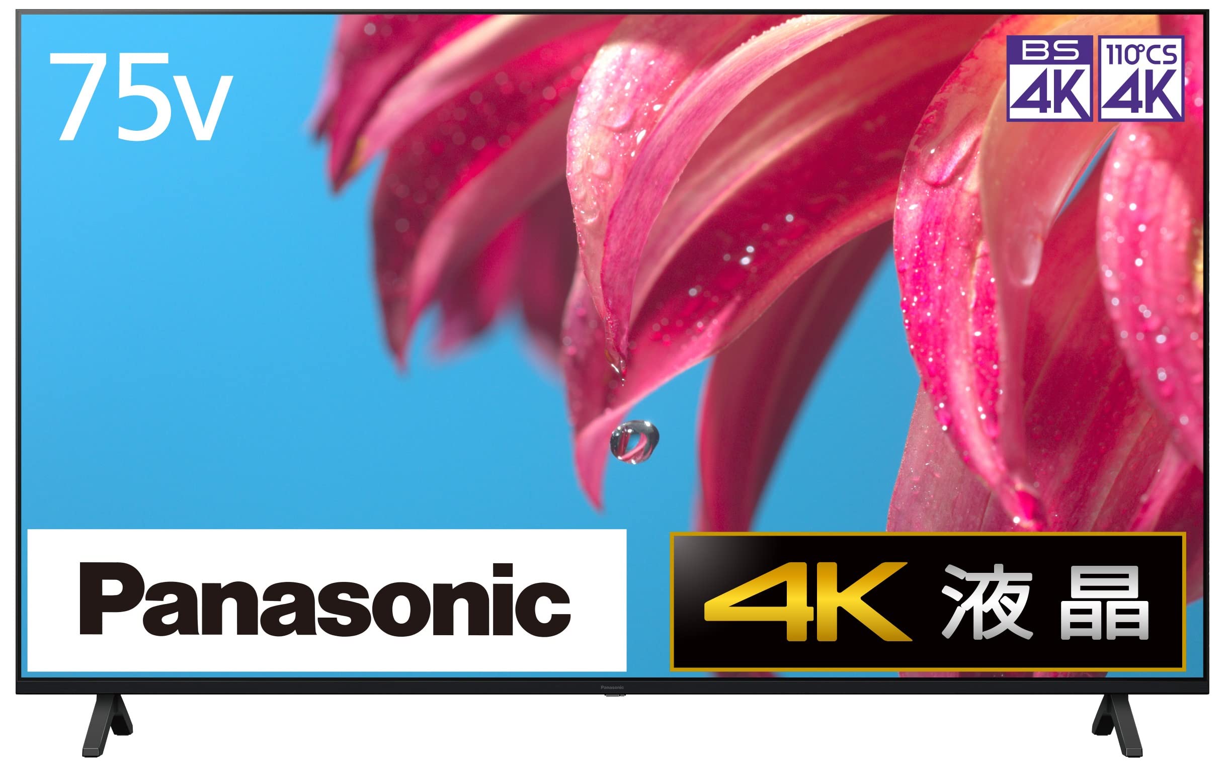 Amazon | パナソニック 75V型 4Kダブルチューナー内蔵 液晶テレビ TH