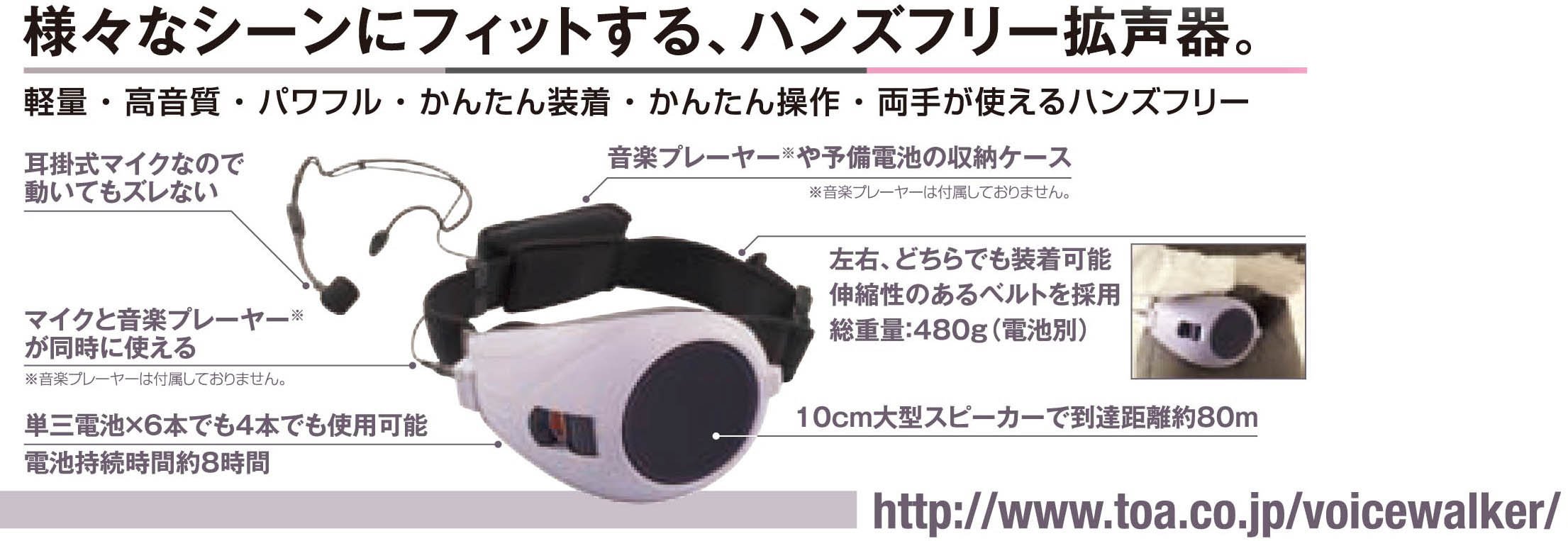 Amazon.co.jp: ER-1000PK ハンズフリー拡声器 : スポーツ＆アウトドア