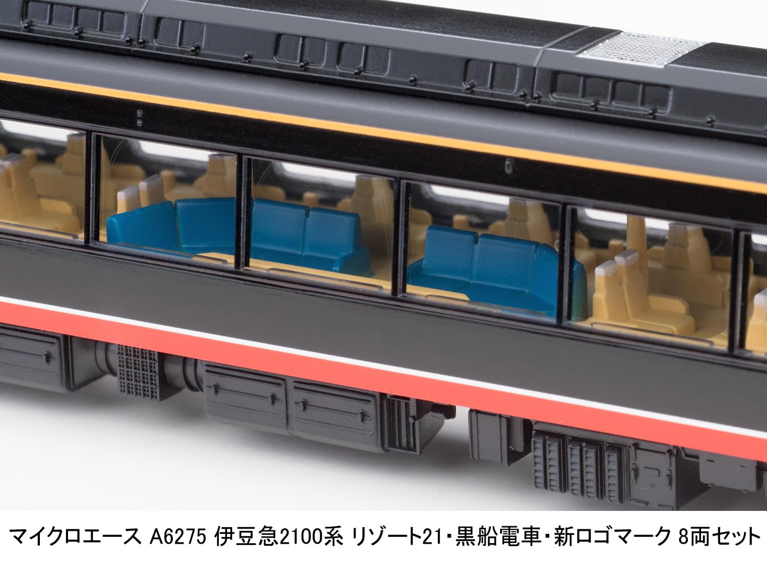 マイクロエース A-8270 伊豆急 リゾート21EX 登場時8両セット Amazon