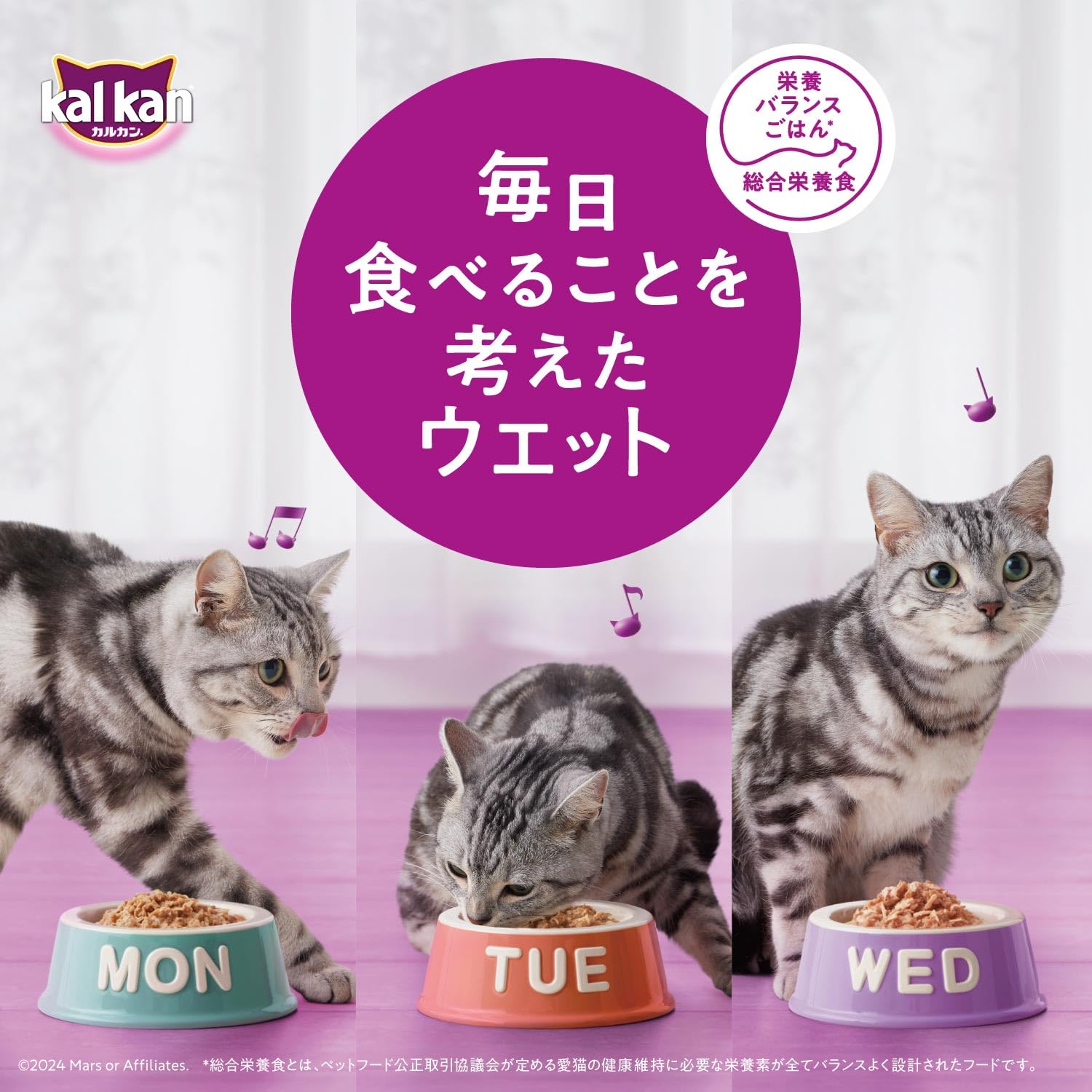 Amazon.co.jp: カルカン パウチ 1歳から 70g×8袋 まぐろ まぐろ たい