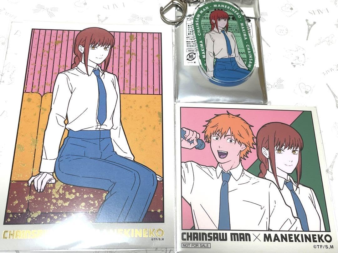 Amazon.co.jp: チェンソーマン まねきねこ コラボ セット マキマ