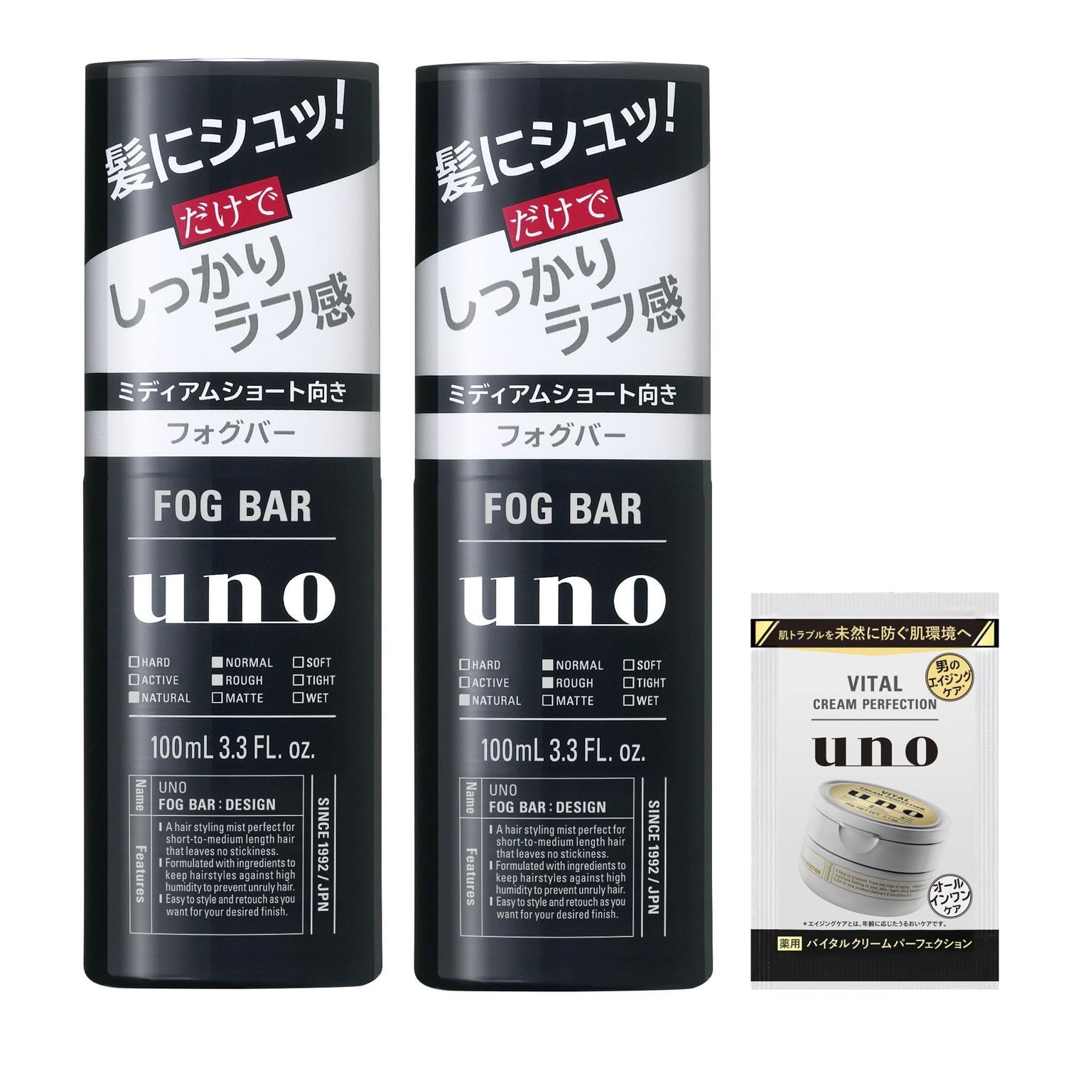 Amazon.co.jp: UNO(ウーノ) 【まとめ買い】フォグバー しっかり